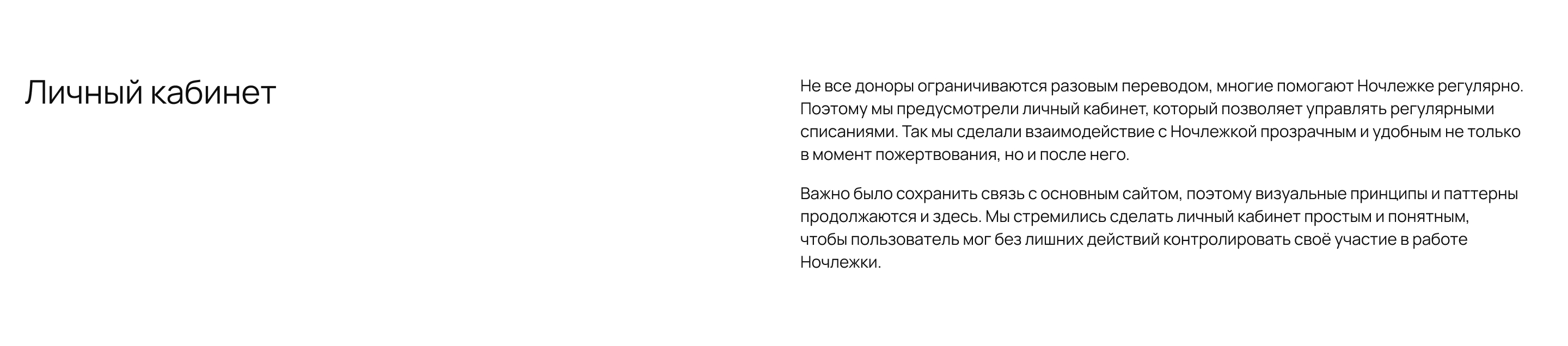 Ночлежка сайт — Изображение №15 — Интерфейсы на Dprofile