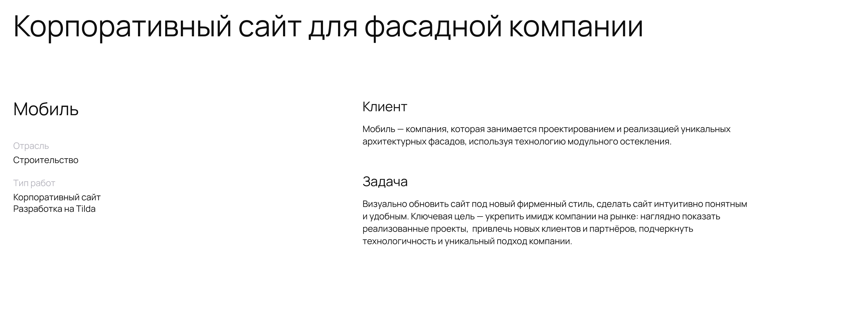 Мобиль — Изображение №2 — Интерфейсы на Dprofile