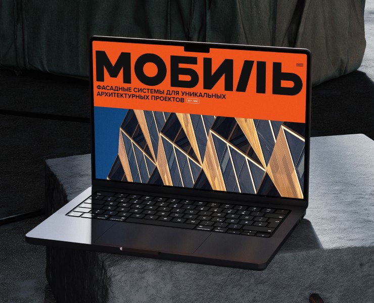Мобиль — Интерфейсы на Dprofile