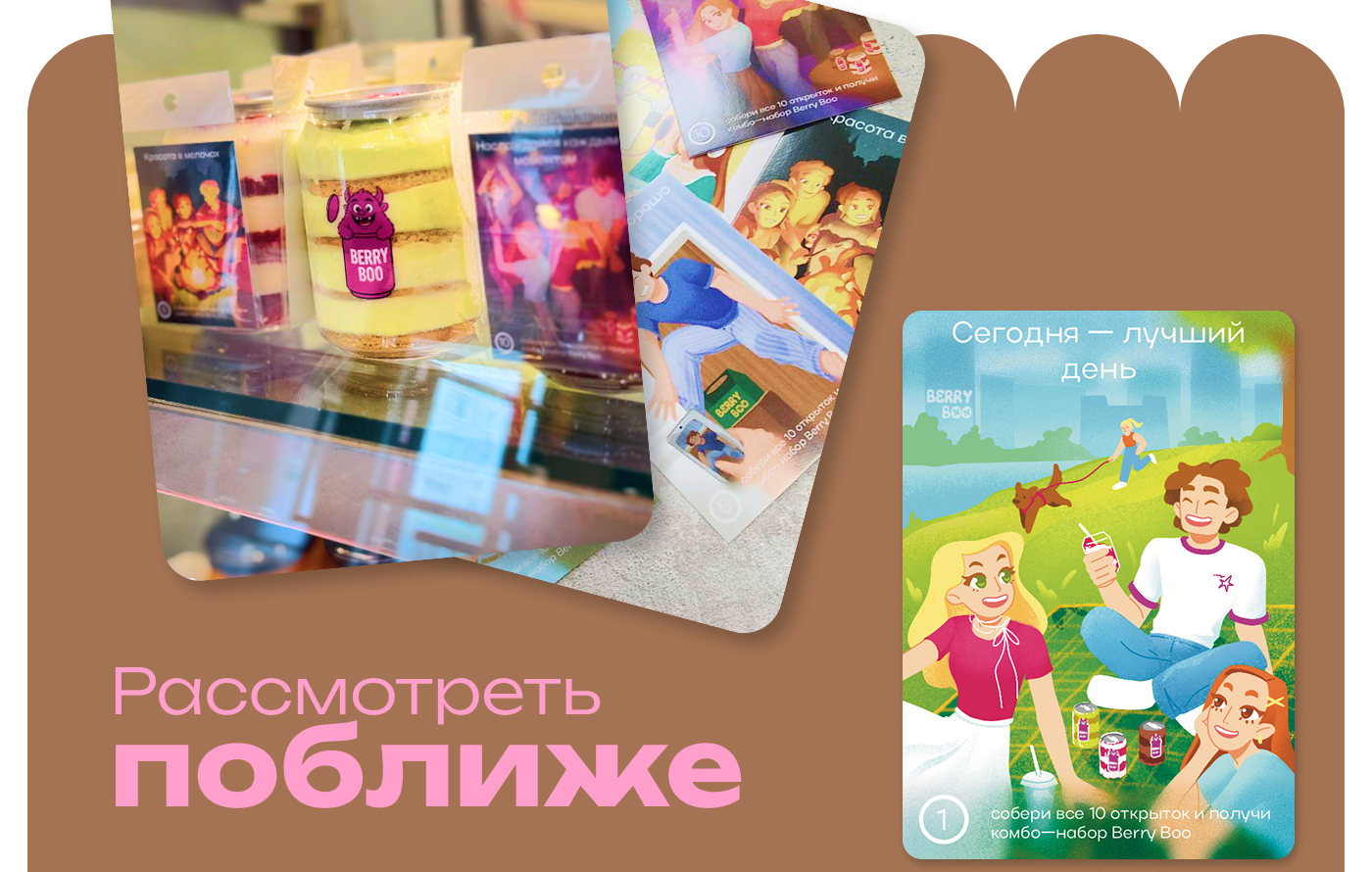 Иллюстрированные Открытки · Collectible Promo Cards — Изображение №4 — Брендинг, Иллюстрация на Dprofile
