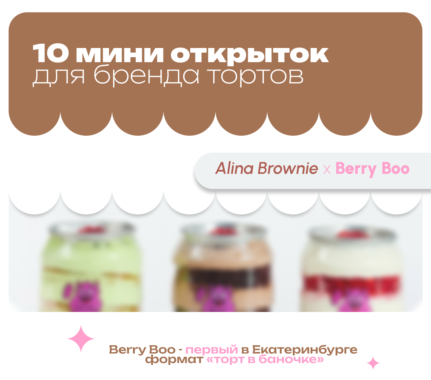 Иллюстрированные Открытки · Collectible Promo Cards — Изображение №1 — Брендинг, Иллюстрация на Dprofile