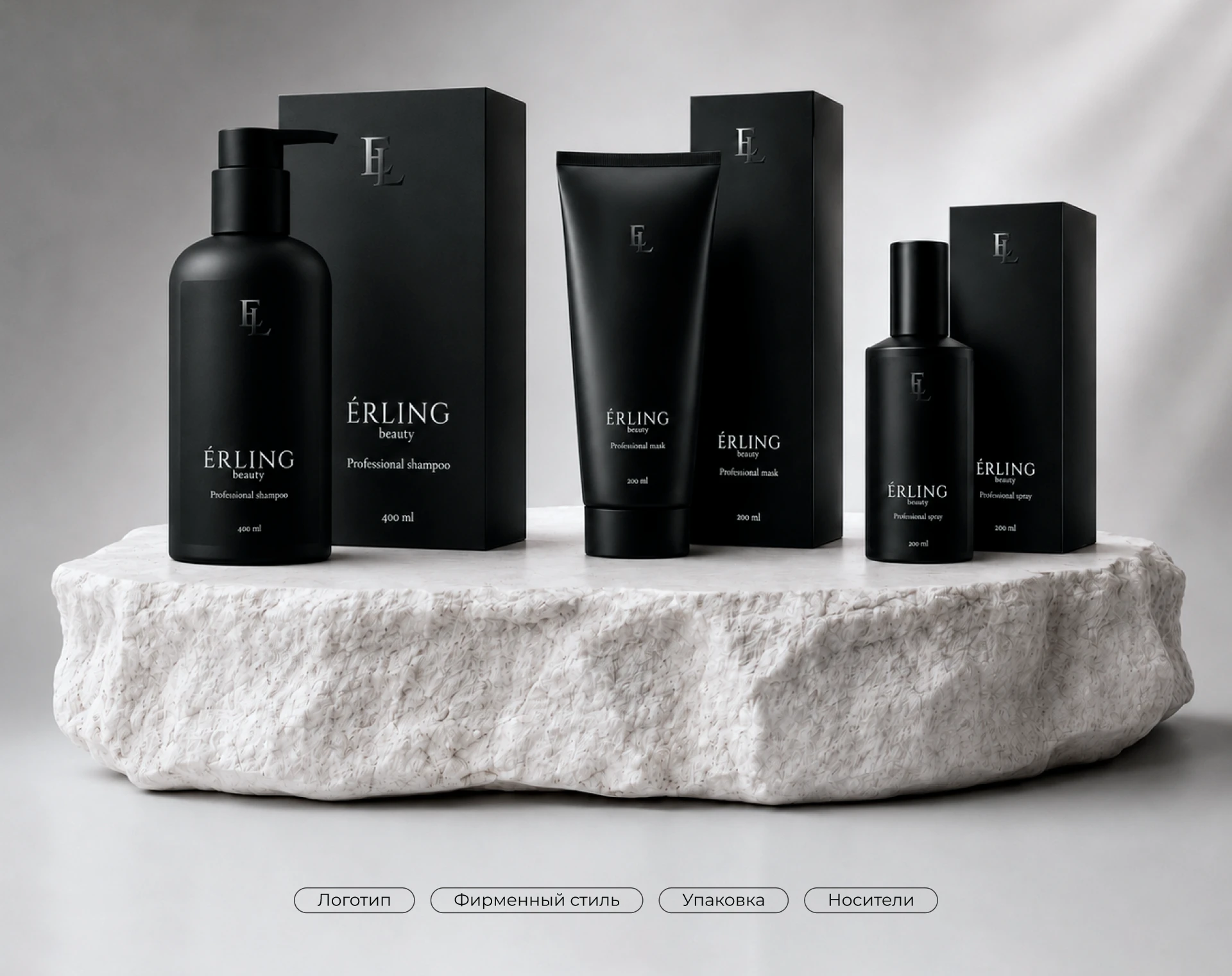 ERLING — Brand Identity & Packaging — Изображение №1 — Брендинг на Dprofile