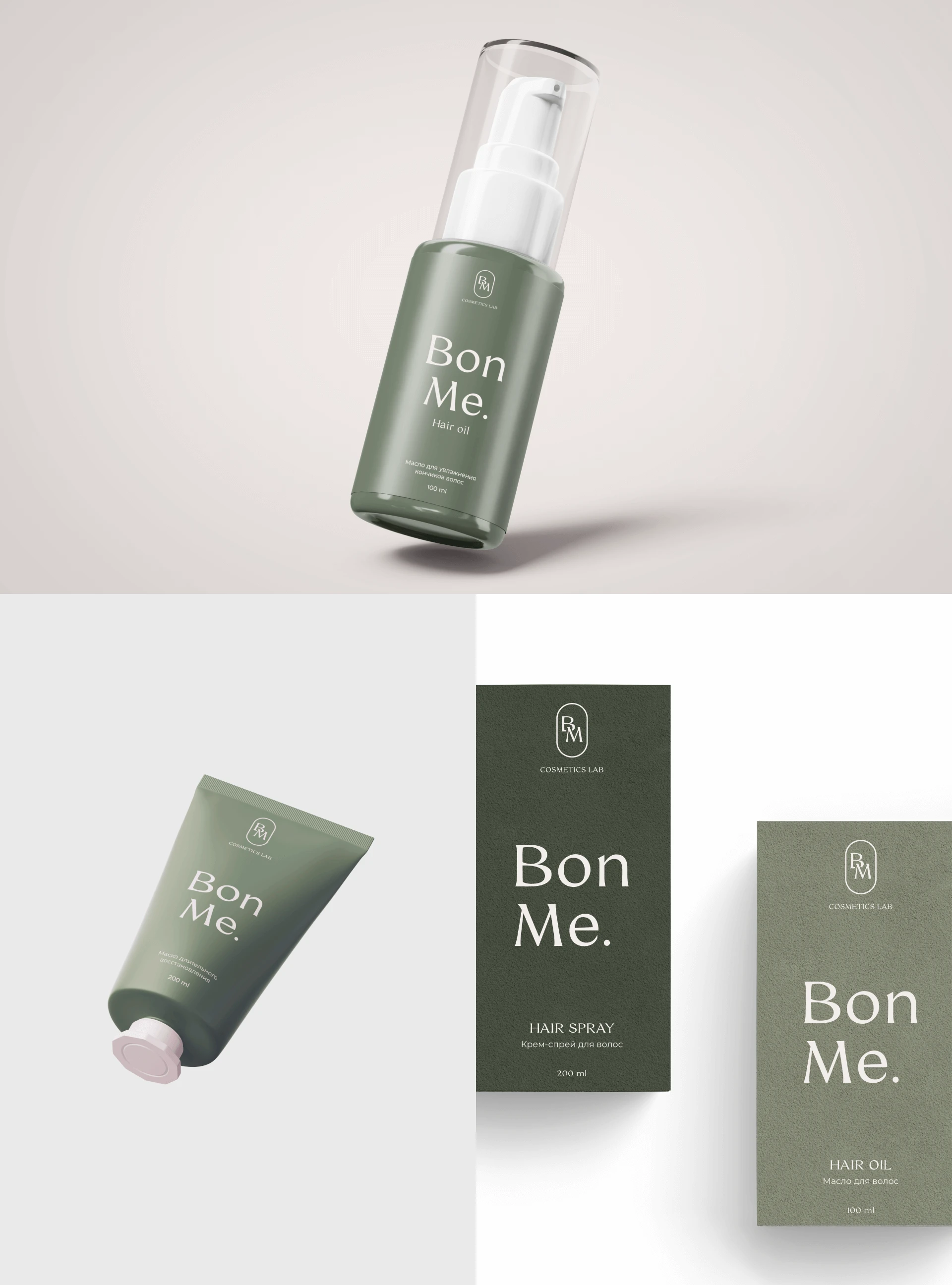 BonMe — Cosmetics Brand Identity — Изображение №6 — Брендинг на Dprofile