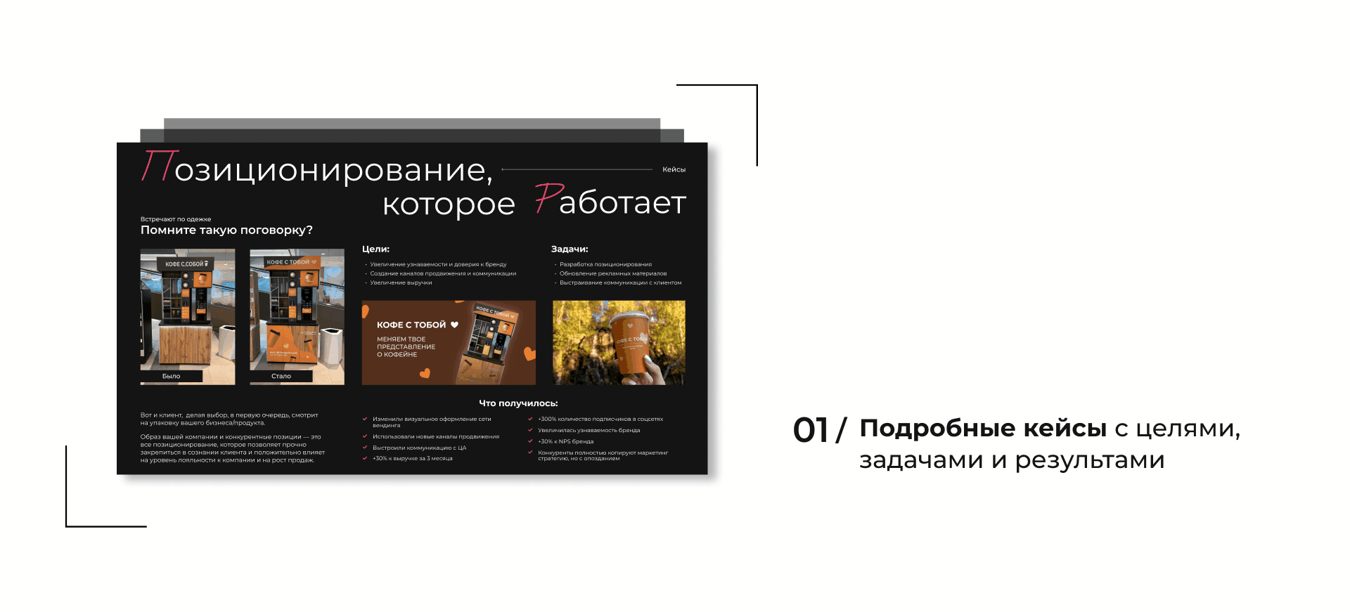 ASTRA.PR — Presentation design — Изображение №2 — Графика, Маркетинг на Dprofile