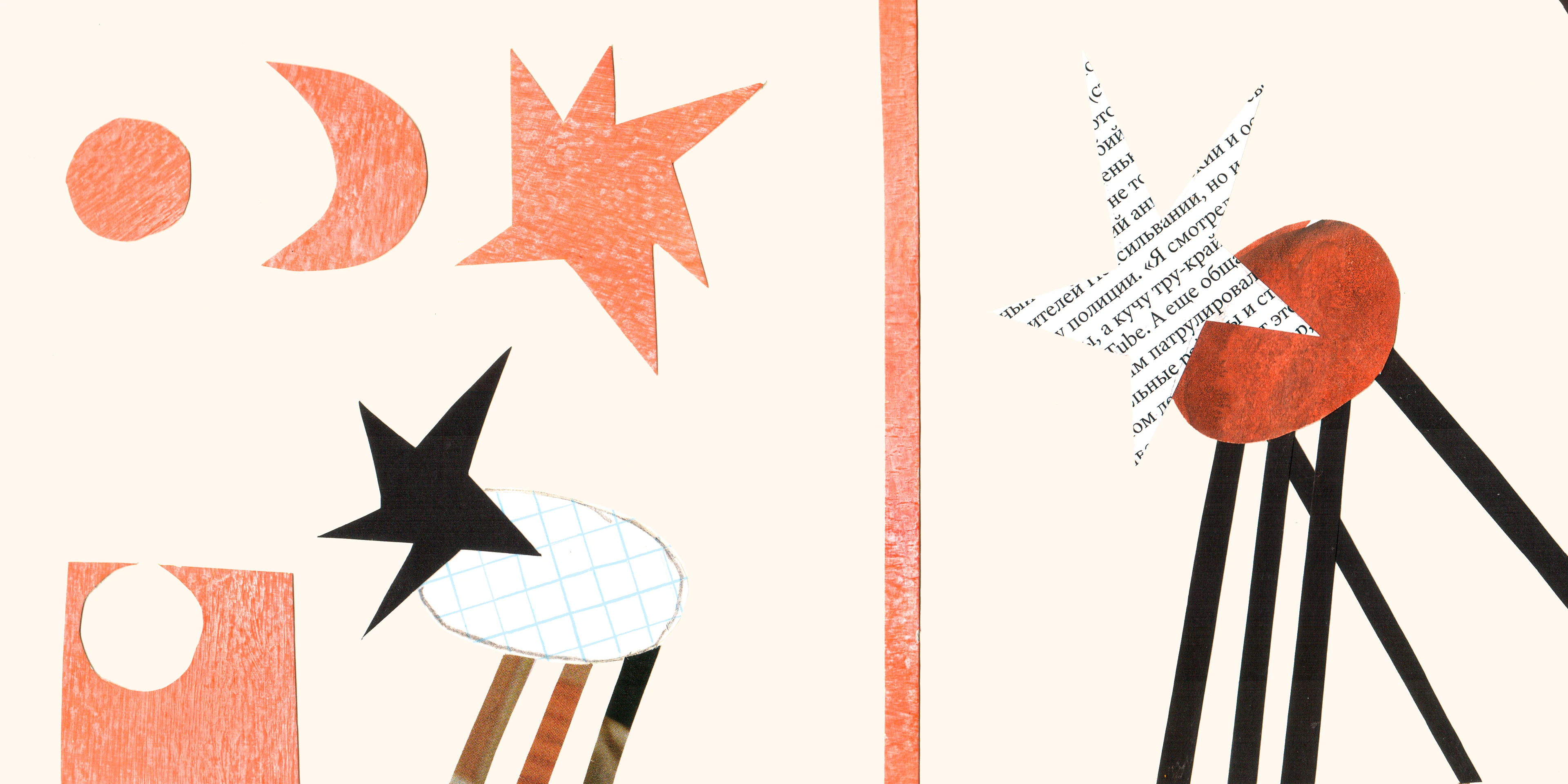 Абстрактные коллажи — Изображение №15 — Иллюстрация, Графика на Dprofile