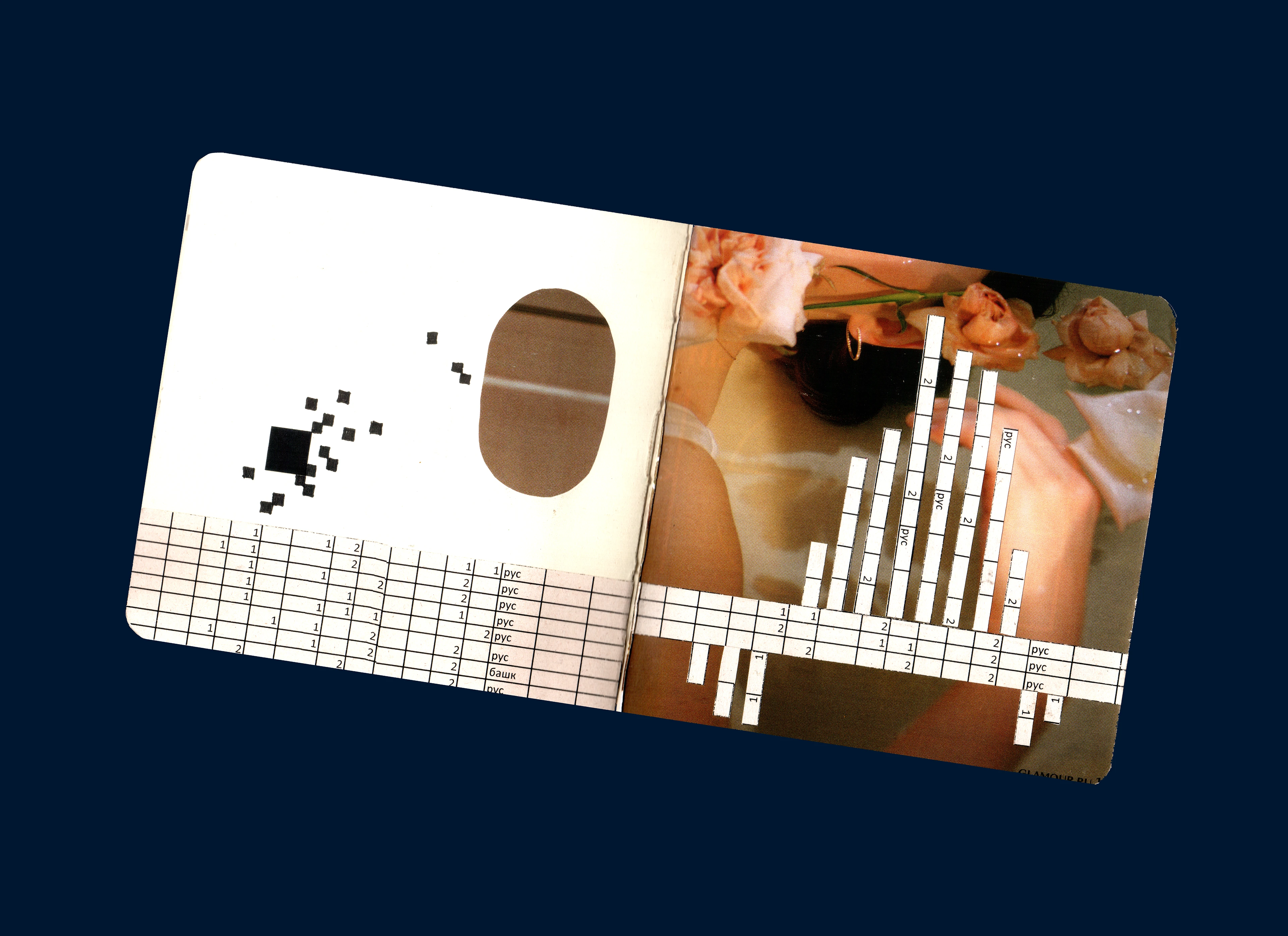 Абстрактные коллажи — Изображение №10 — Иллюстрация, Графика на Dprofile