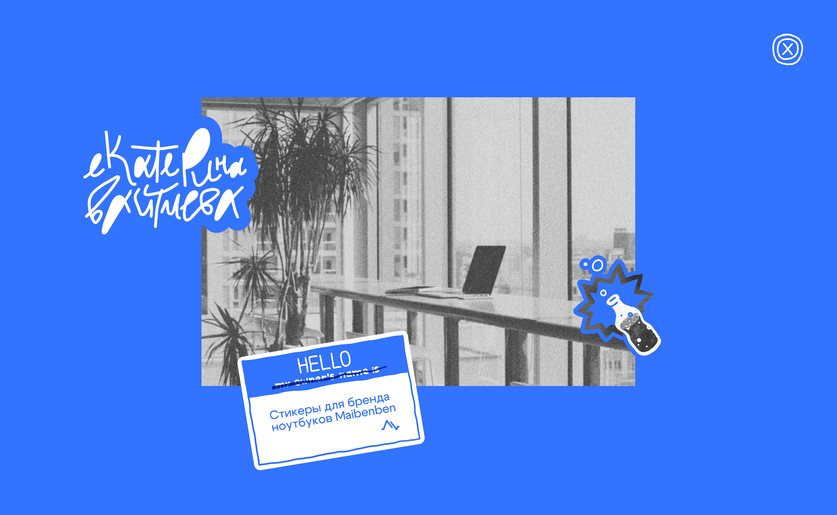 Стикеры для бренда электроники — Изображение №1 — Иллюстрация, Графика на Dprofile