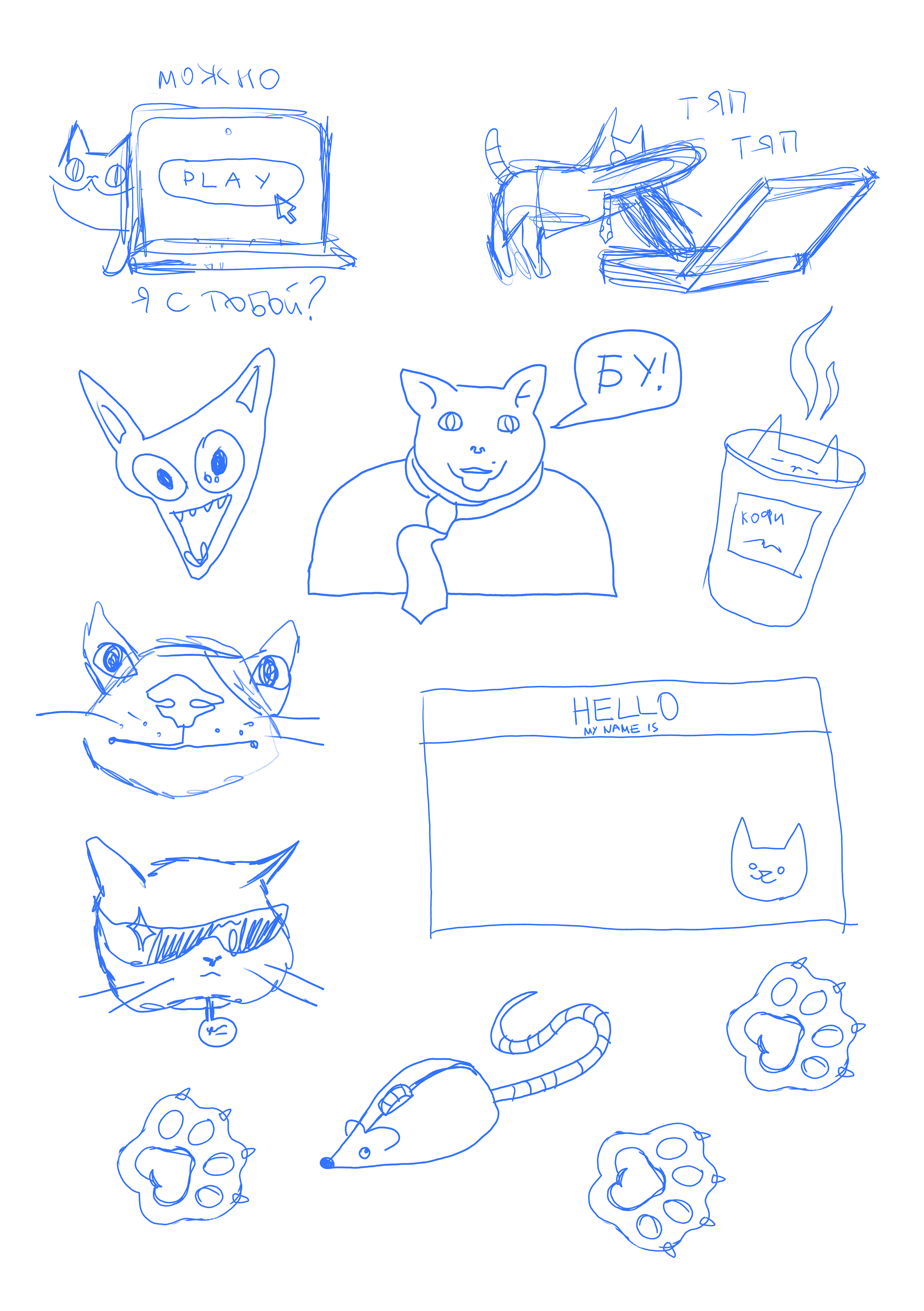 Стикеры для бренда электроники — Изображение №11 — Иллюстрация, Графика на Dprofile