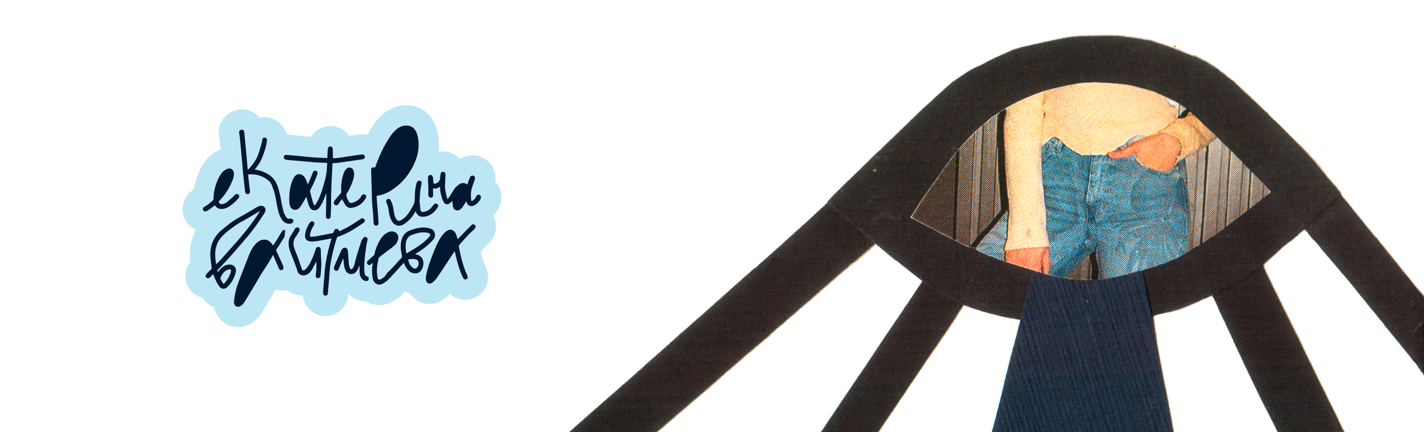 Абстрактные коллажи — Изображение №1 — Иллюстрация, Графика на Dprofile