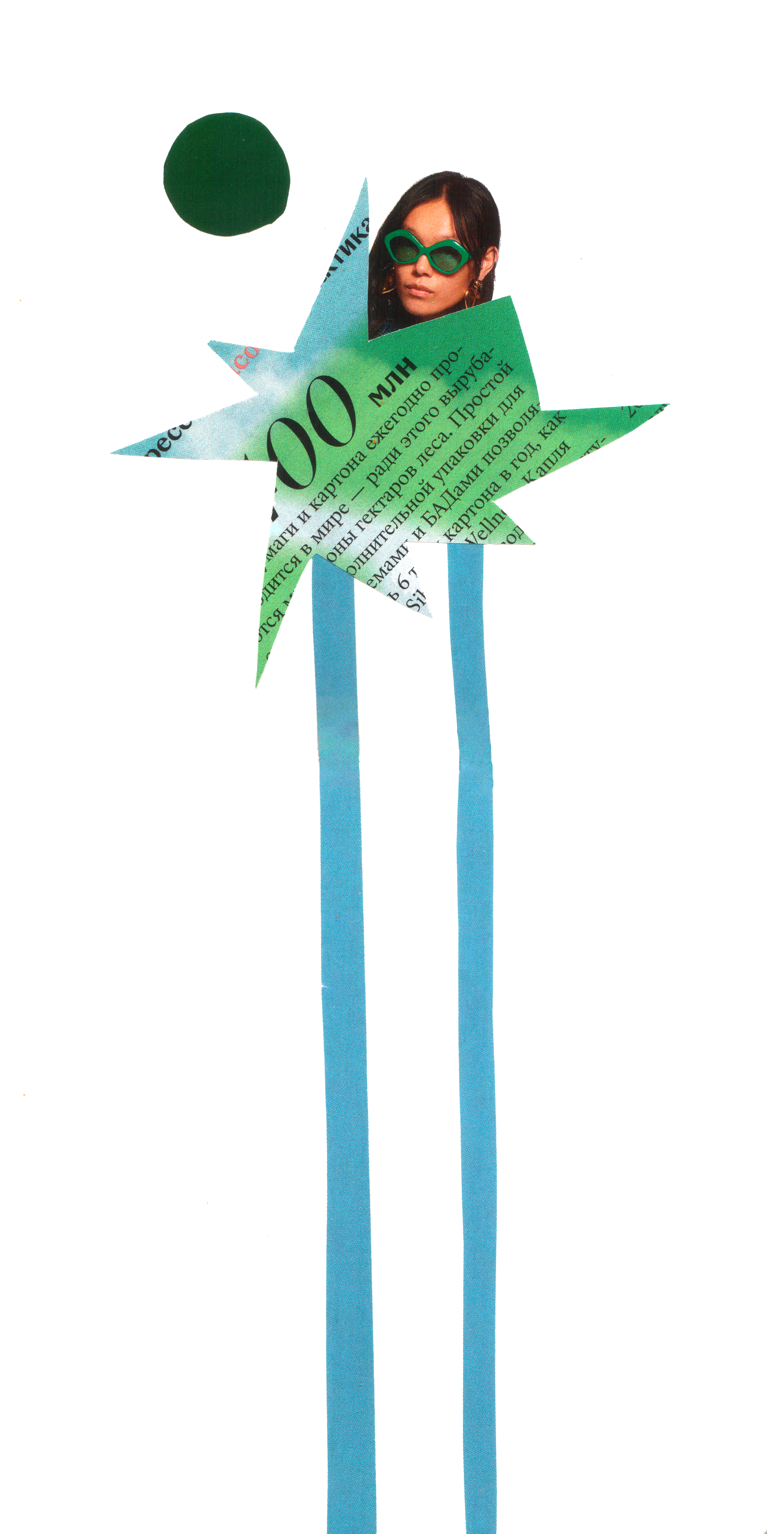 Абстрактные коллажи — Изображение №9 — Иллюстрация, Графика на Dprofile