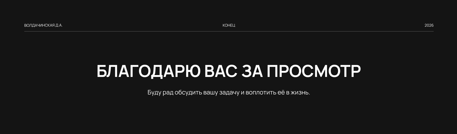 UX/UI частный кинотеатр КИНОМЕН — Изображение №18 — Интерфейсы, Маркетинг на Dprofile