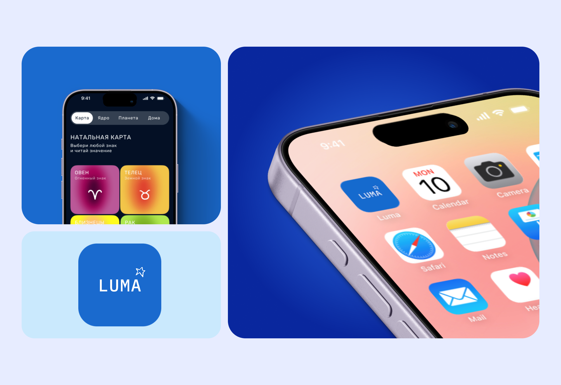 Astrology mobile app LUMA — Изображение №5 — Интерфейсы на Dprofile