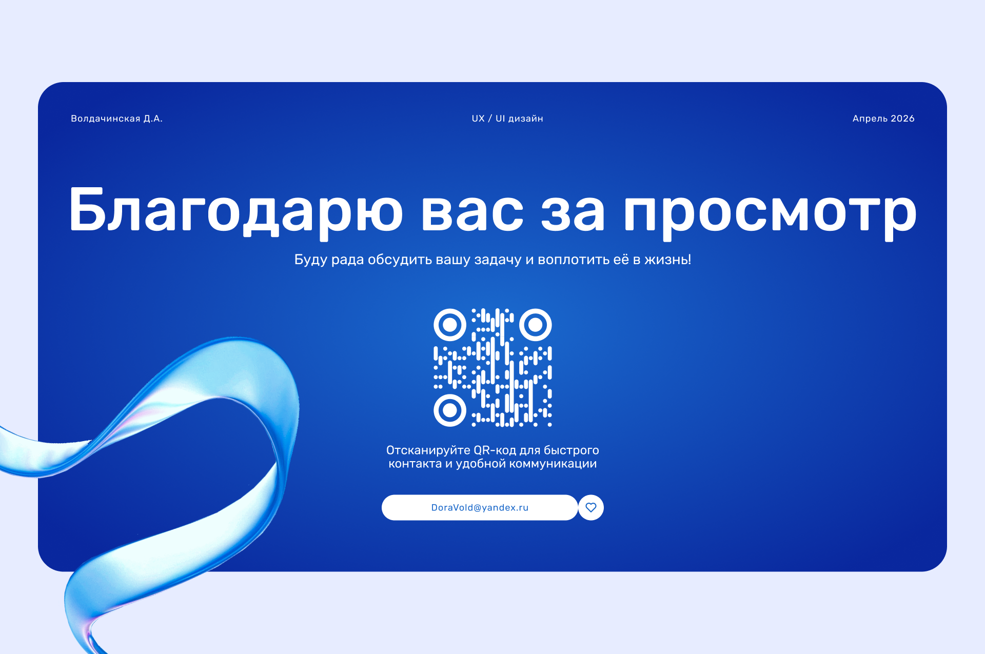 Astrology mobile app LUMA — Изображение №8 — Интерфейсы на Dprofile