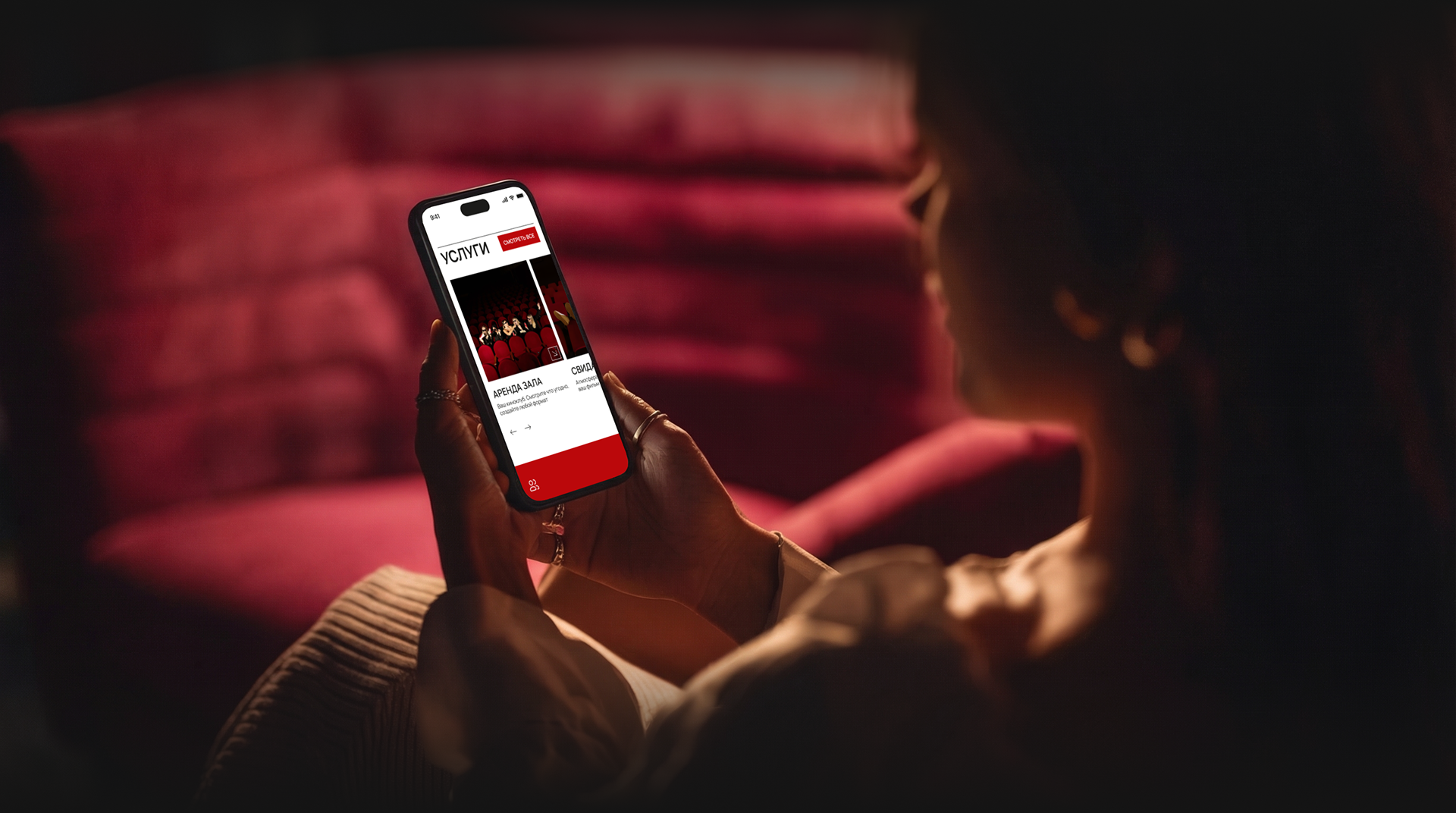 UX/UI частный кинотеатр КИНОМЕН — Изображение №5 — Интерфейсы, Маркетинг на Dprofile