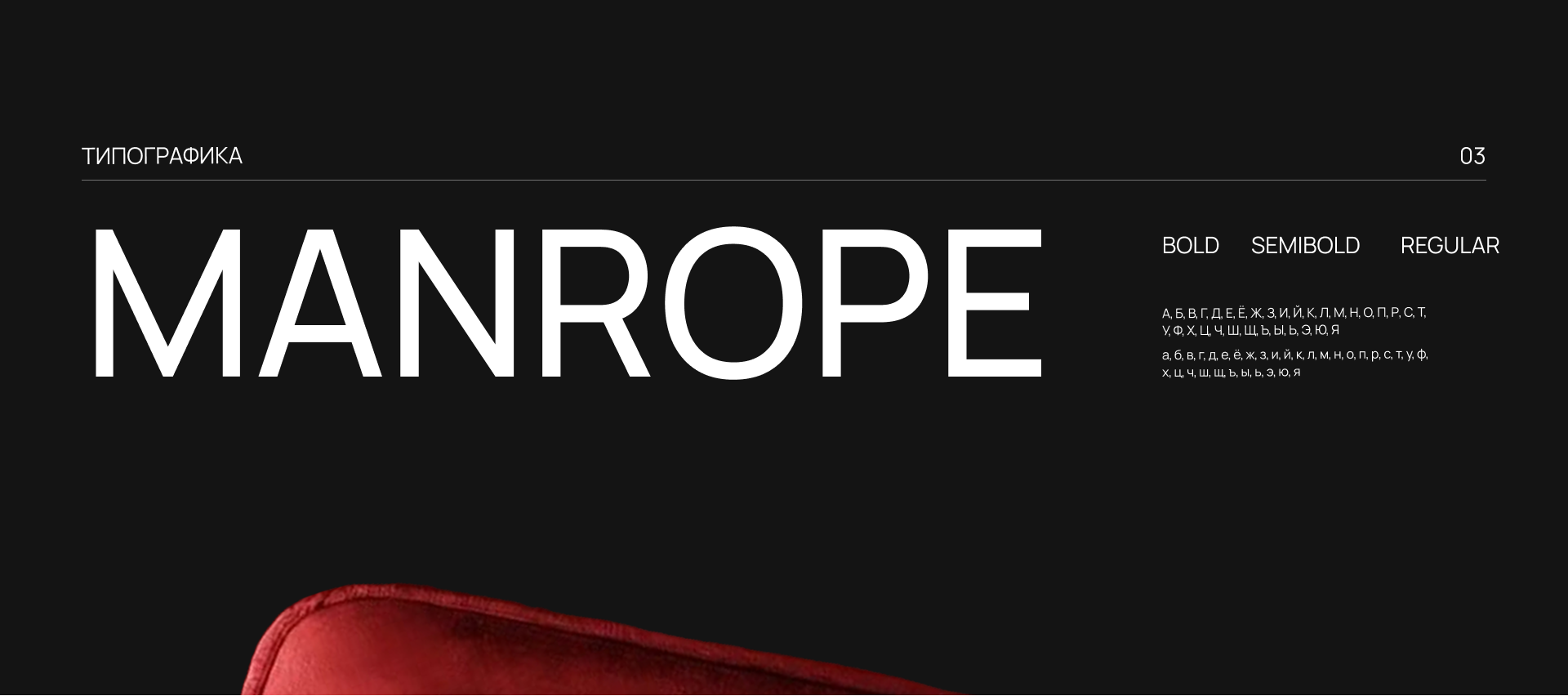 UX/UI частный кинотеатр КИНОМЕН — Изображение №6 — Интерфейсы, Маркетинг на Dprofile