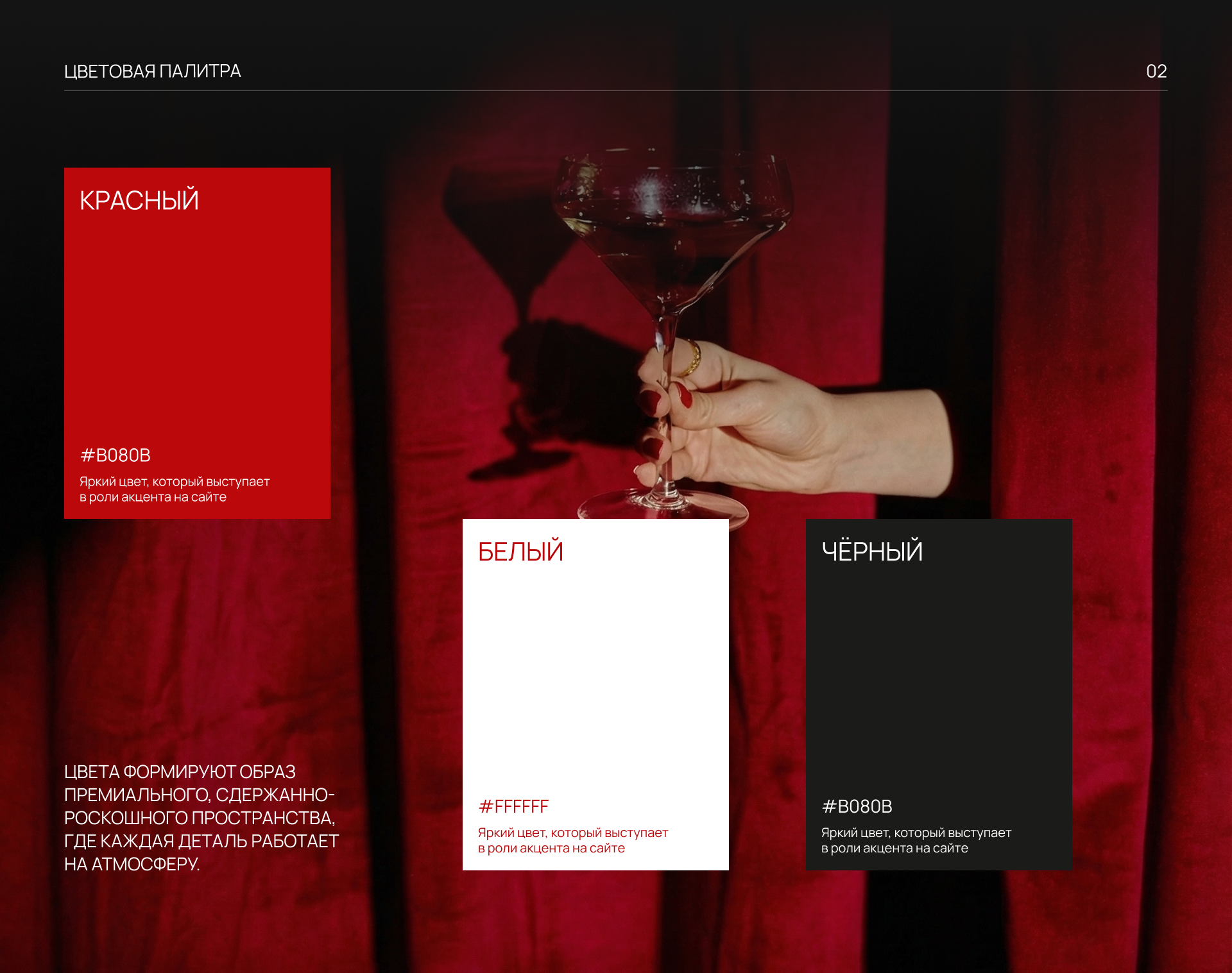 UX/UI частный кинотеатр КИНОМЕН — Изображение №4 — Интерфейсы, Маркетинг на Dprofile