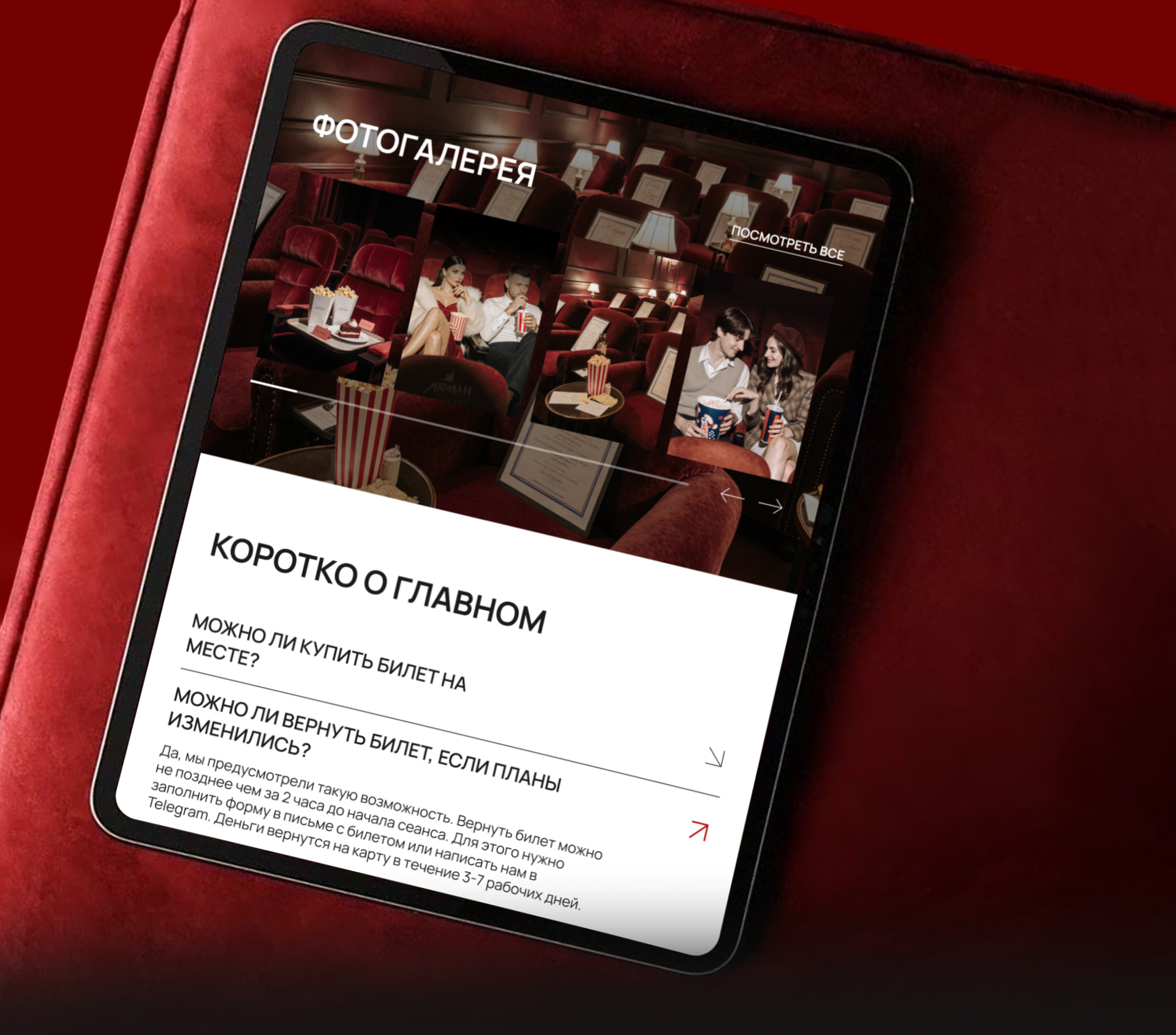 UX/UI частный кинотеатр КИНОМЕН — Изображение №7 — Интерфейсы, Маркетинг на Dprofile