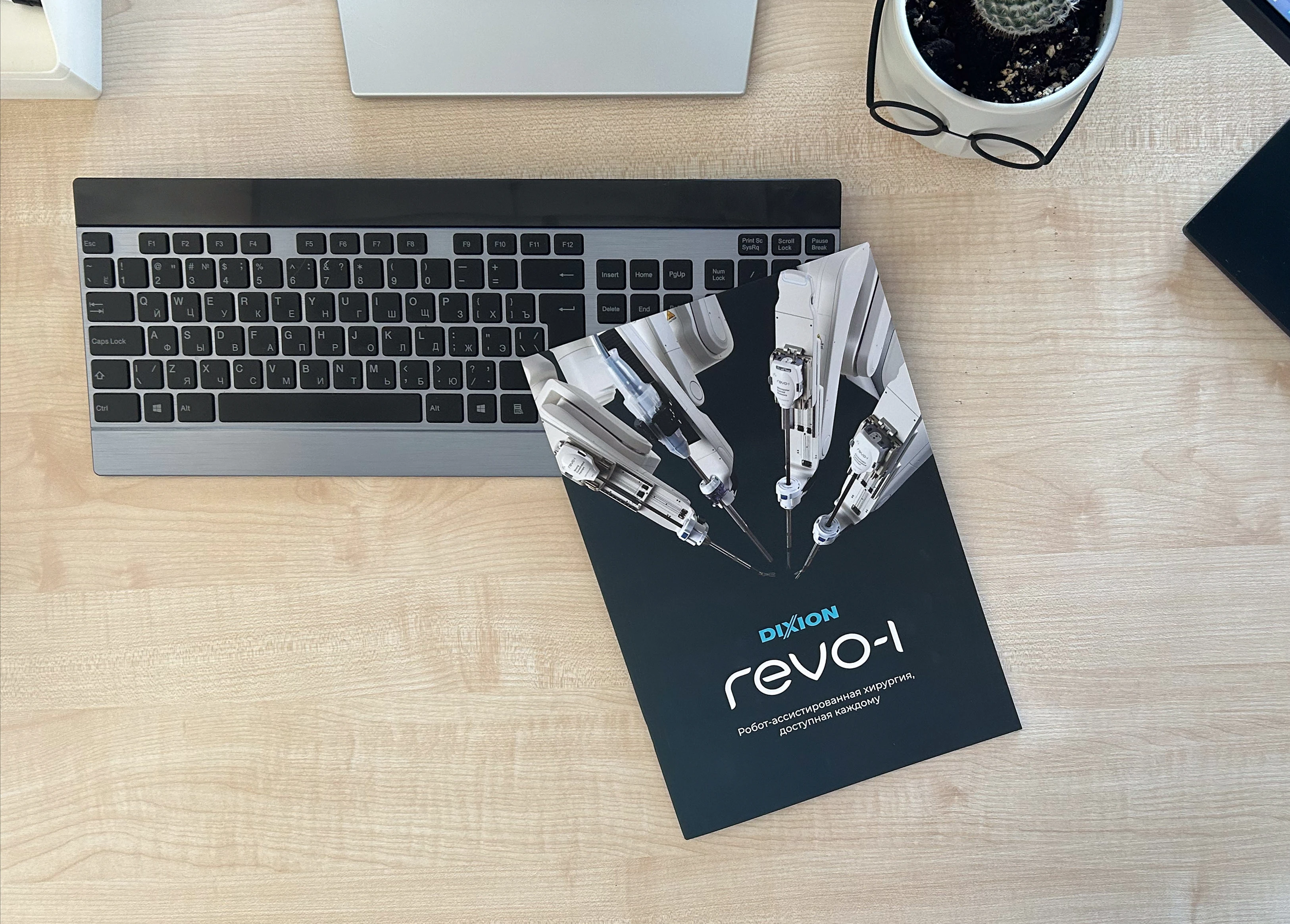 Дизайн и верстка каталога медицинского оборудования — Изображение №1 — Графика на Dprofile