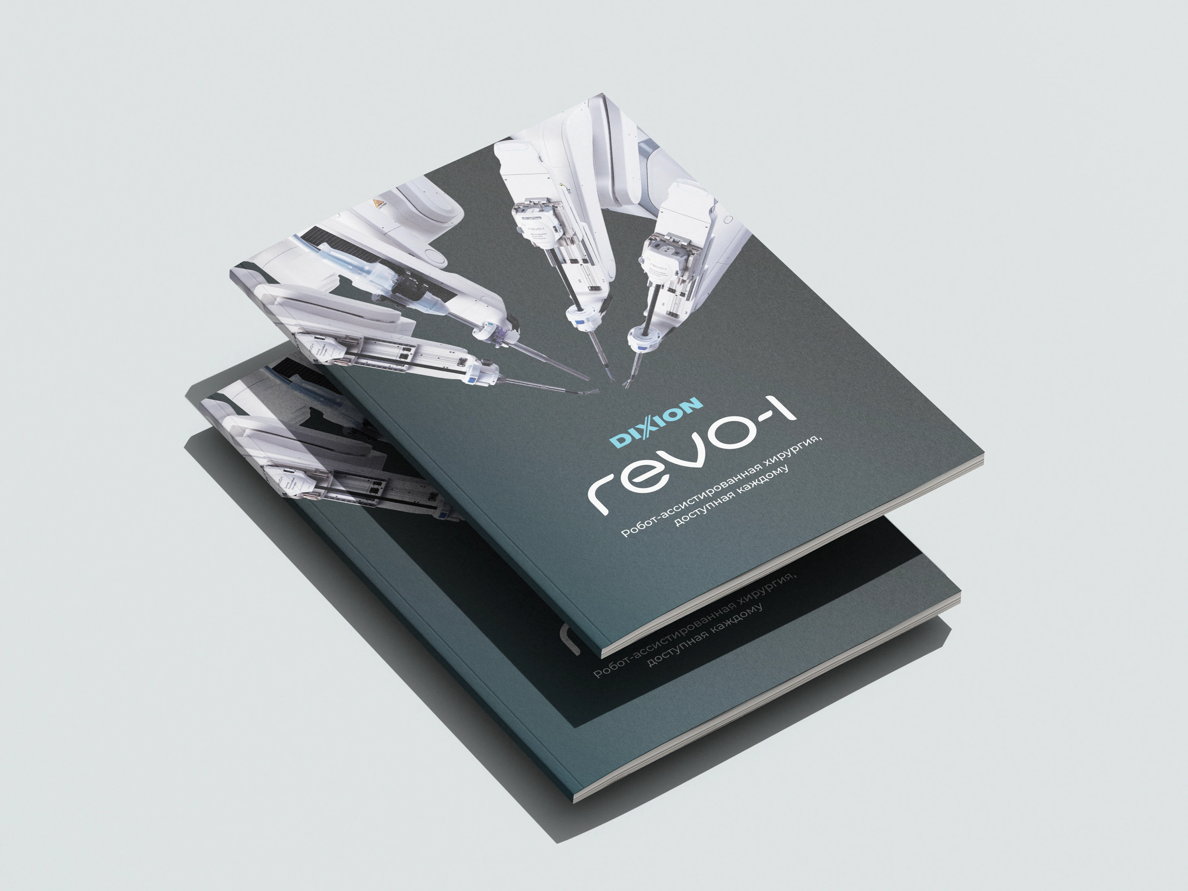 Дизайн и верстка каталога медицинского оборудования — Изображение №6 — Графика на Dprofile