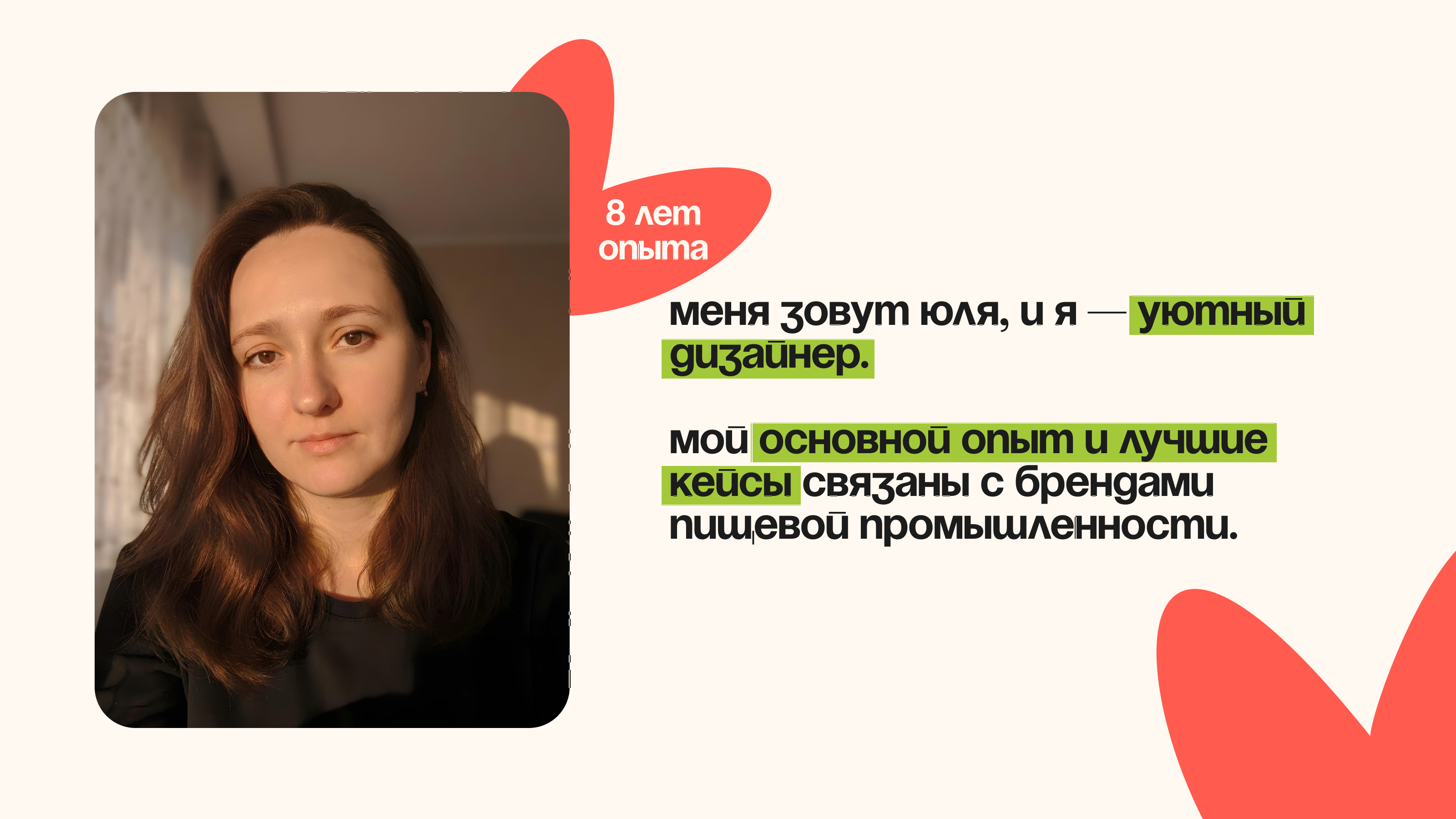 Портфолио графического дизайнера — Изображение №2 — Брендинг, Графика на Dprofile