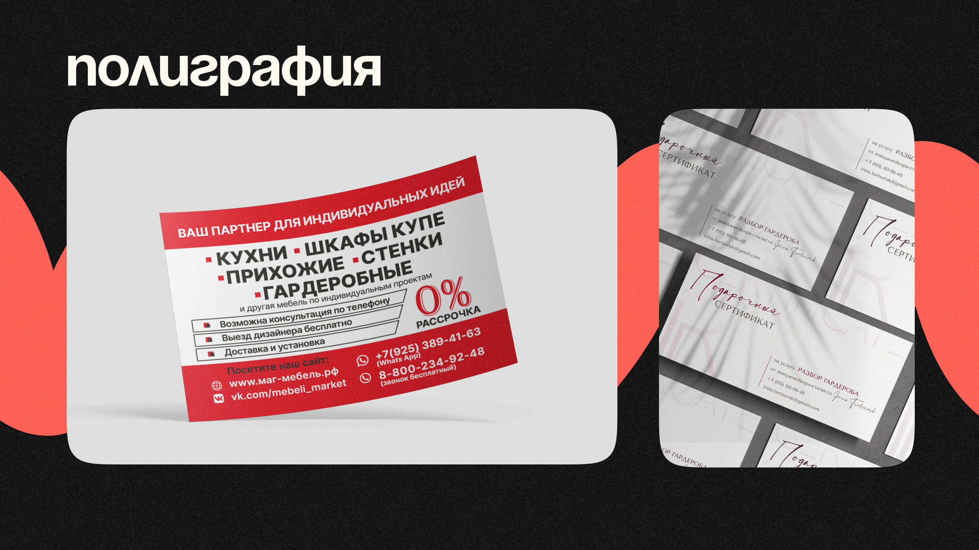 Портфолио графического дизайнера — Изображение №19 — Брендинг, Графика на Dprofile