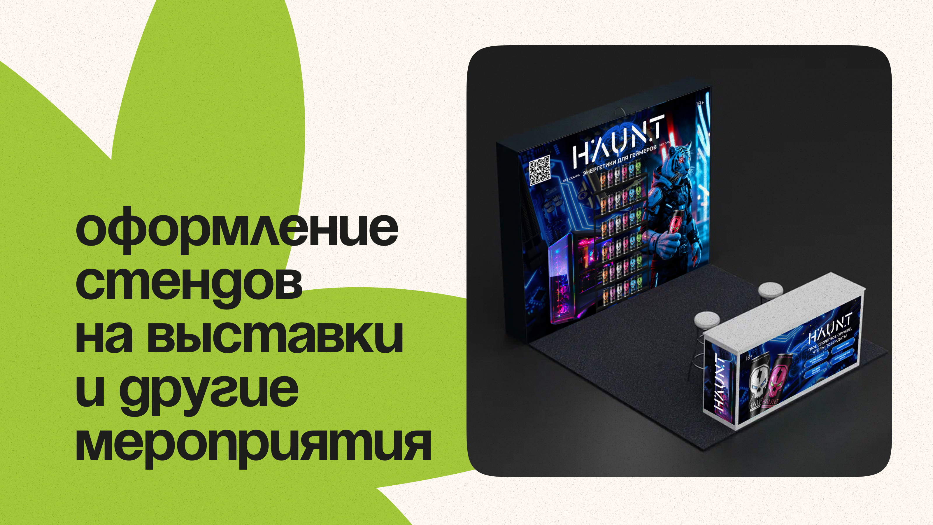 Портфолио графического дизайнера — Изображение №22 — Брендинг, Графика на Dprofile