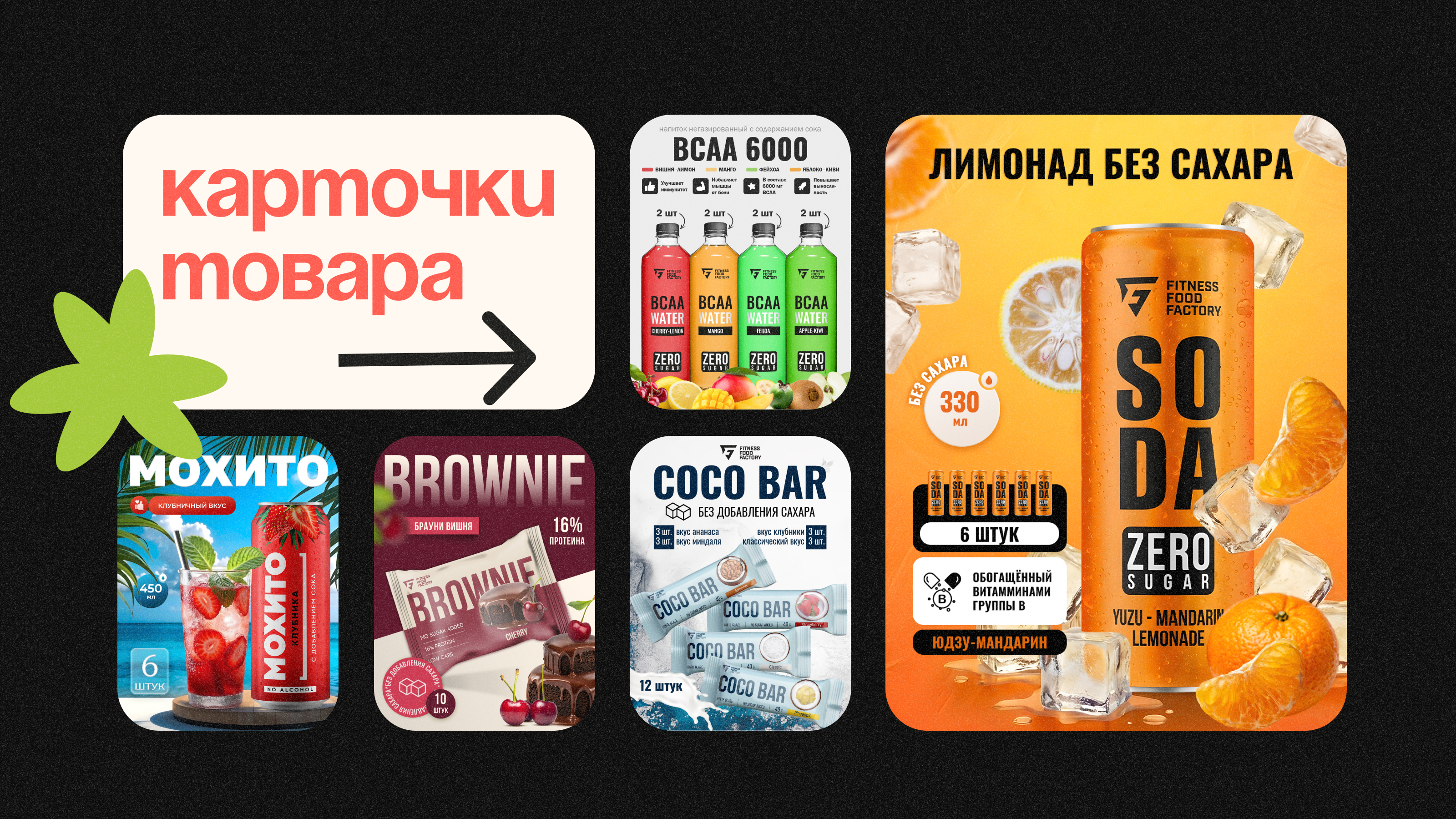 Портфолио графического дизайнера — Изображение №28 — Брендинг, Графика на Dprofile