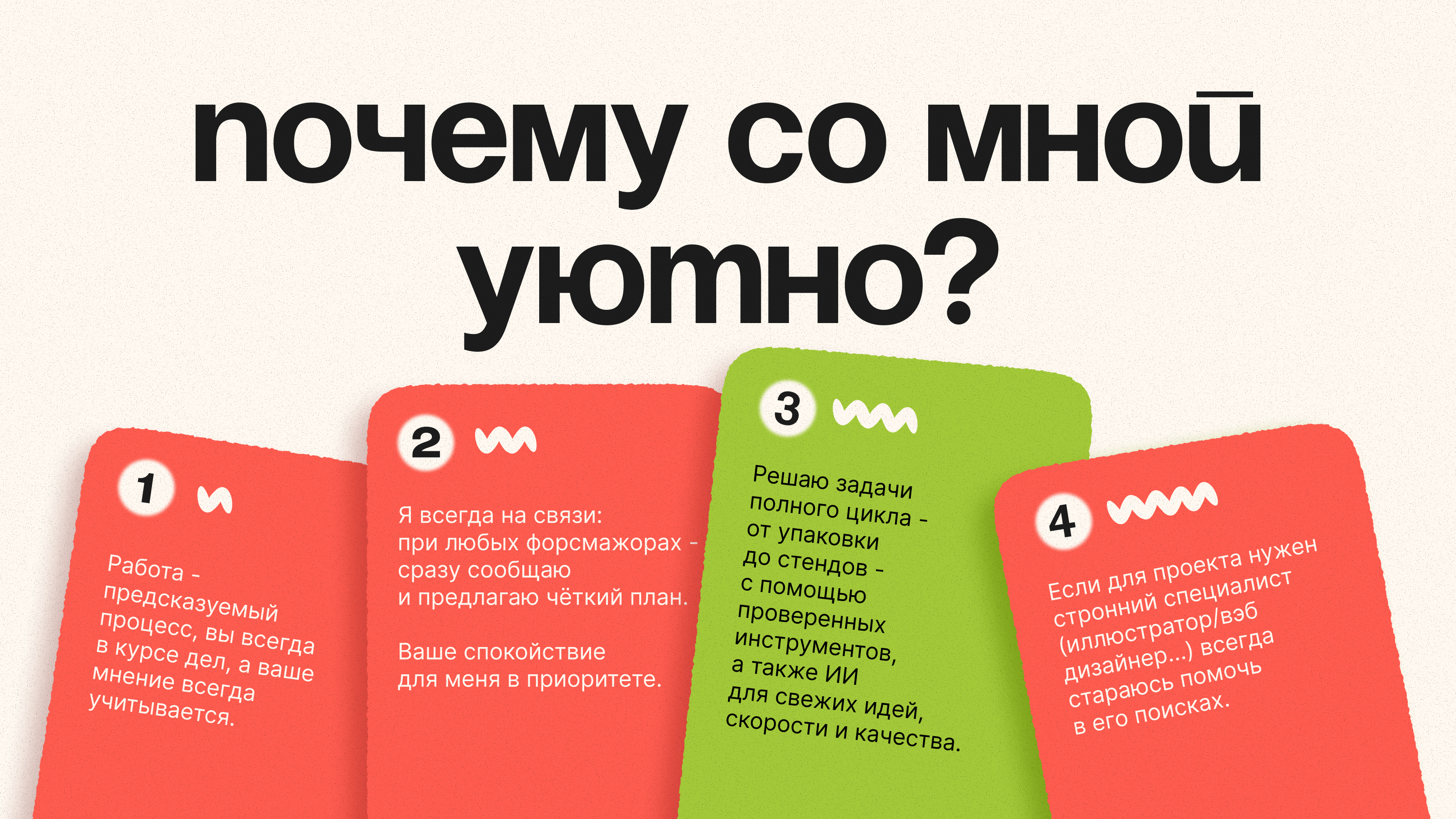 Портфолио графического дизайнера — Изображение №3 — Брендинг, Графика на Dprofile