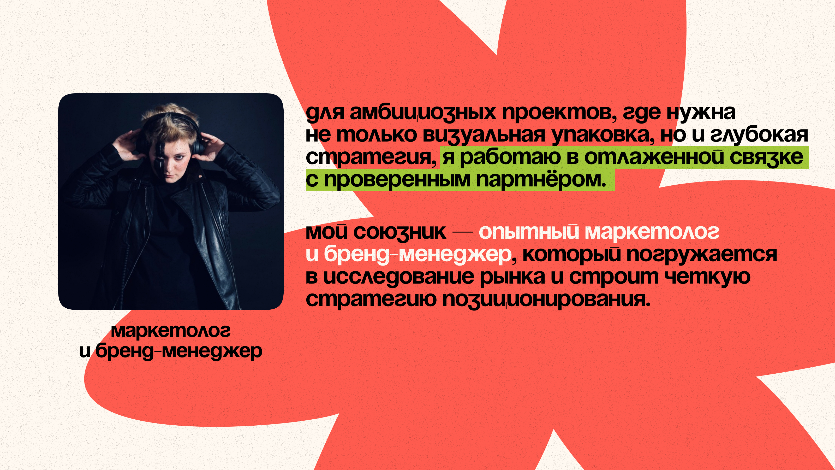 Портфолио графического дизайнера — Изображение №30 — Брендинг, Графика на Dprofile