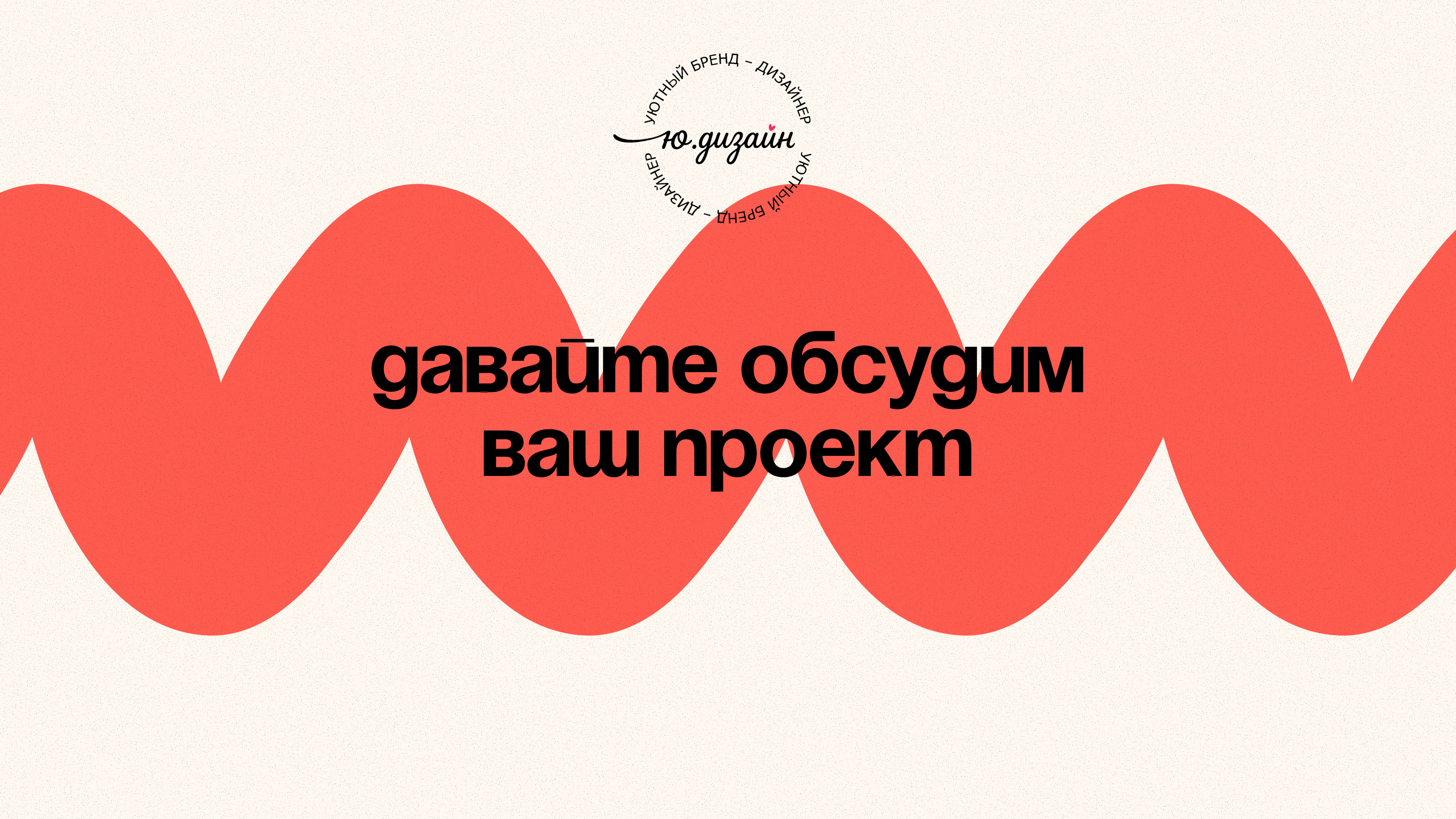 Портфолио графического дизайнера — Изображение №34 — Брендинг, Графика на Dprofile