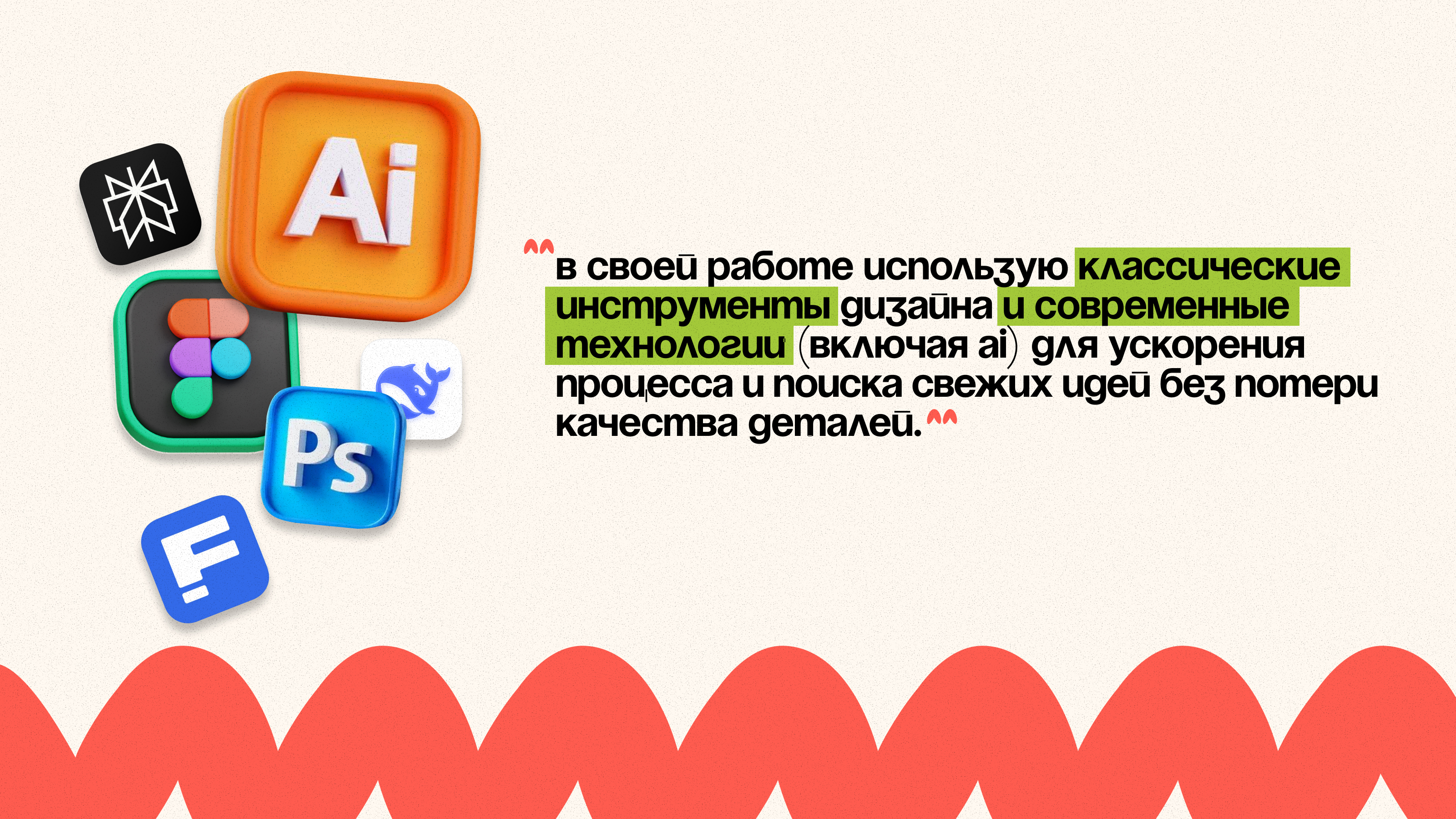 Портфолио графического дизайнера — Изображение №32 — Брендинг, Графика на Dprofile