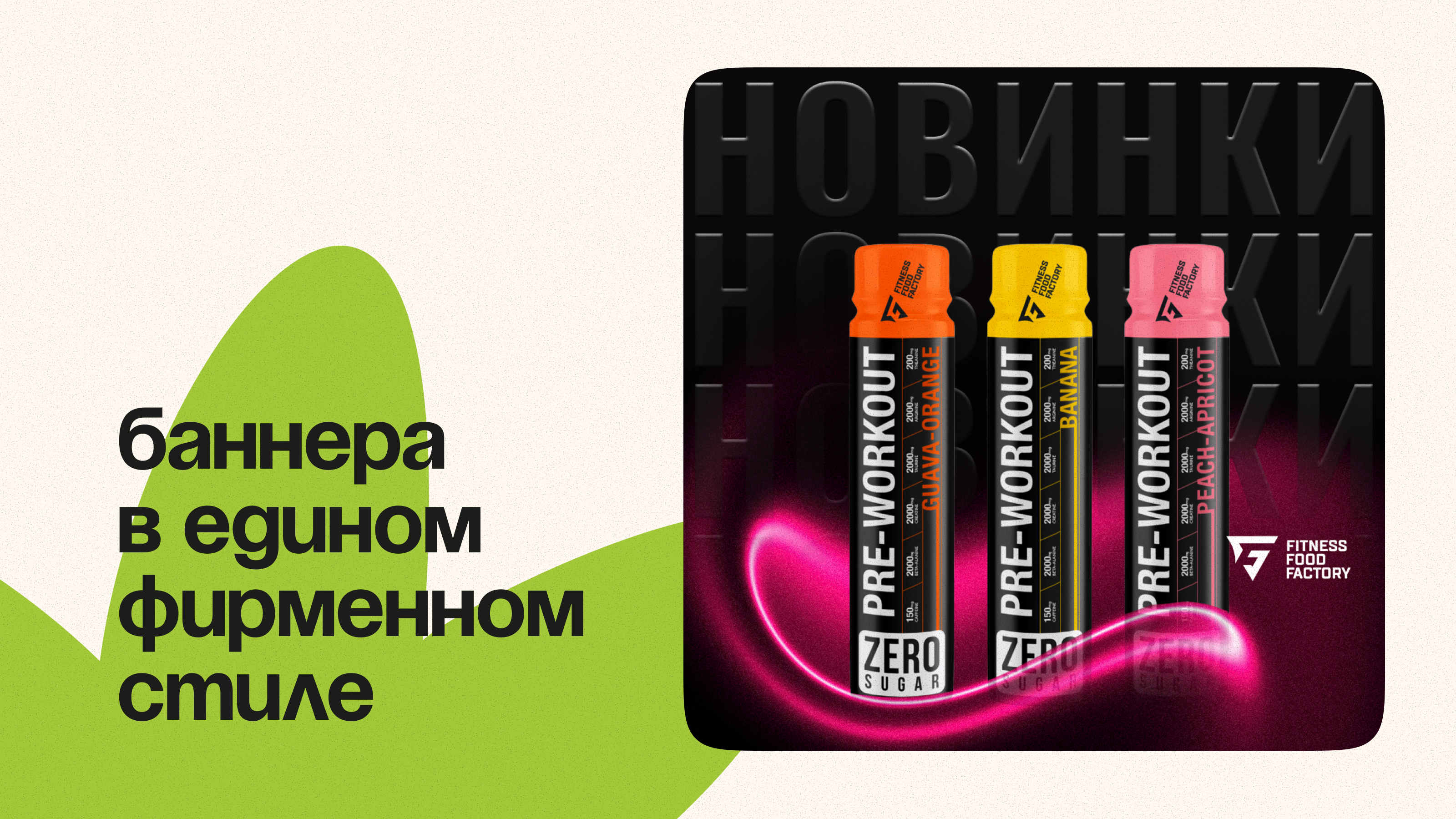 Портфолио графического дизайнера — Изображение №26 — Брендинг, Графика на Dprofile