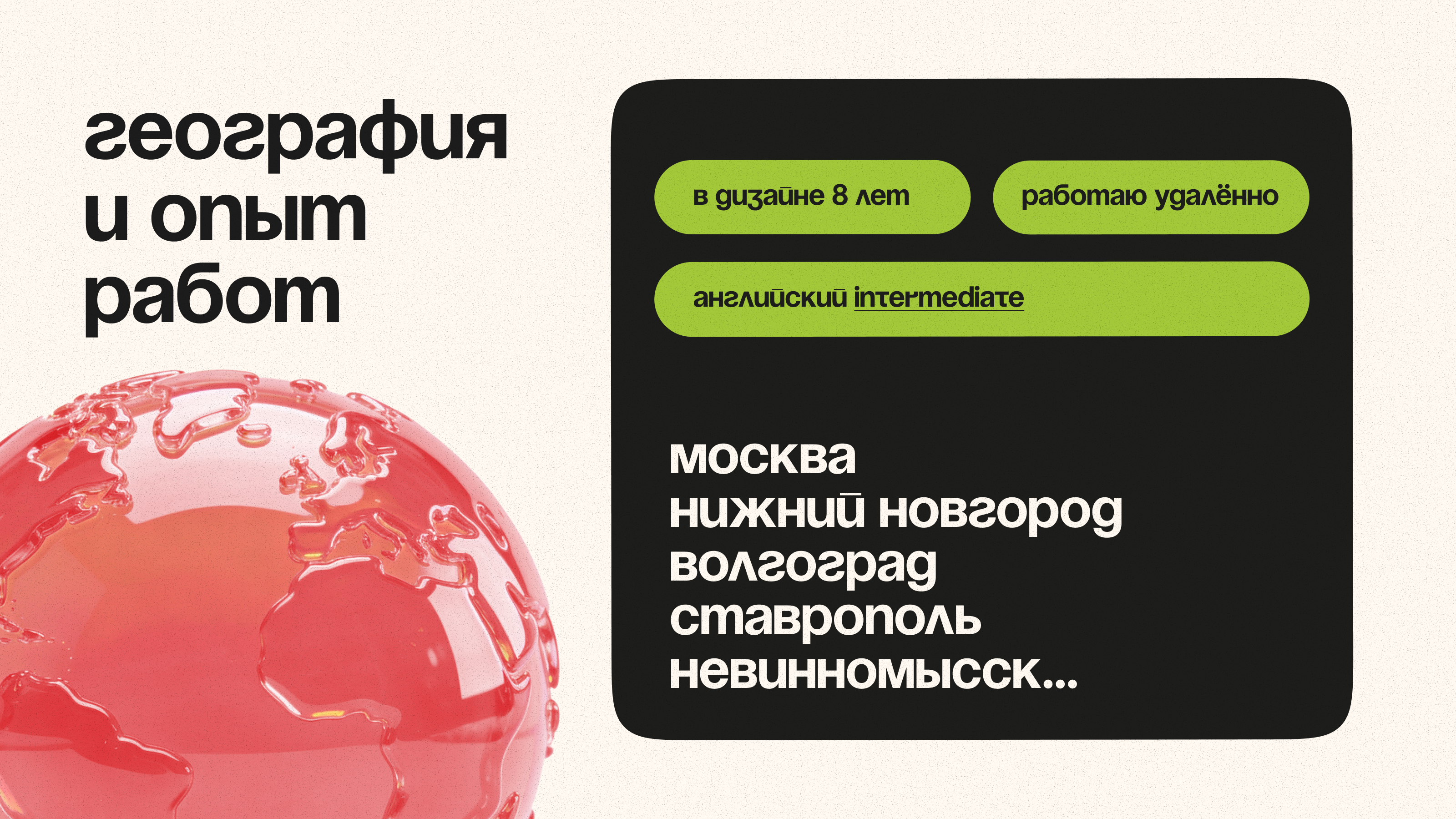 Портфолио графического дизайнера — Изображение №5 — Брендинг, Графика на Dprofile