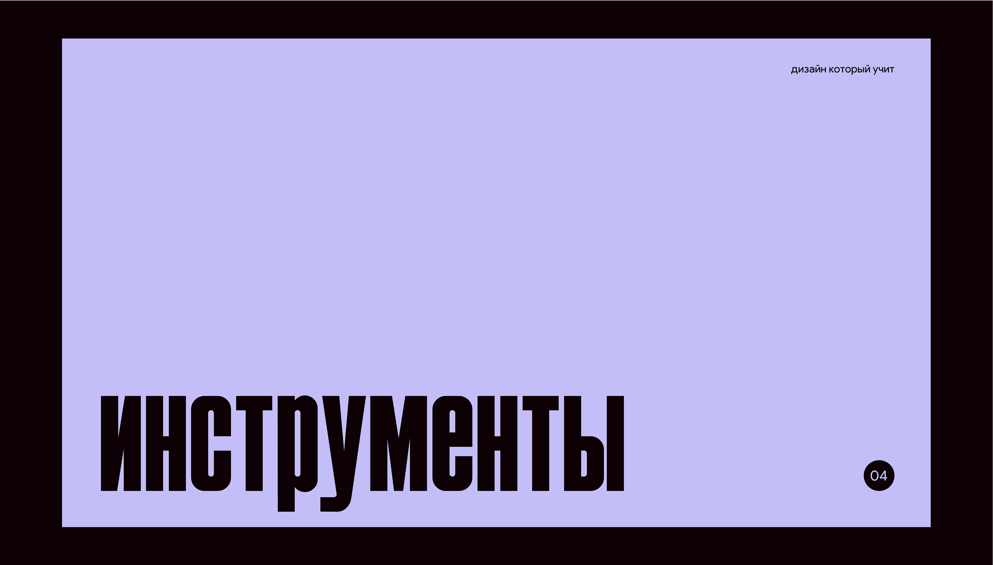 Презентация для выступления — Изображение №5 — Графика, Маркетинг на Dprofile
