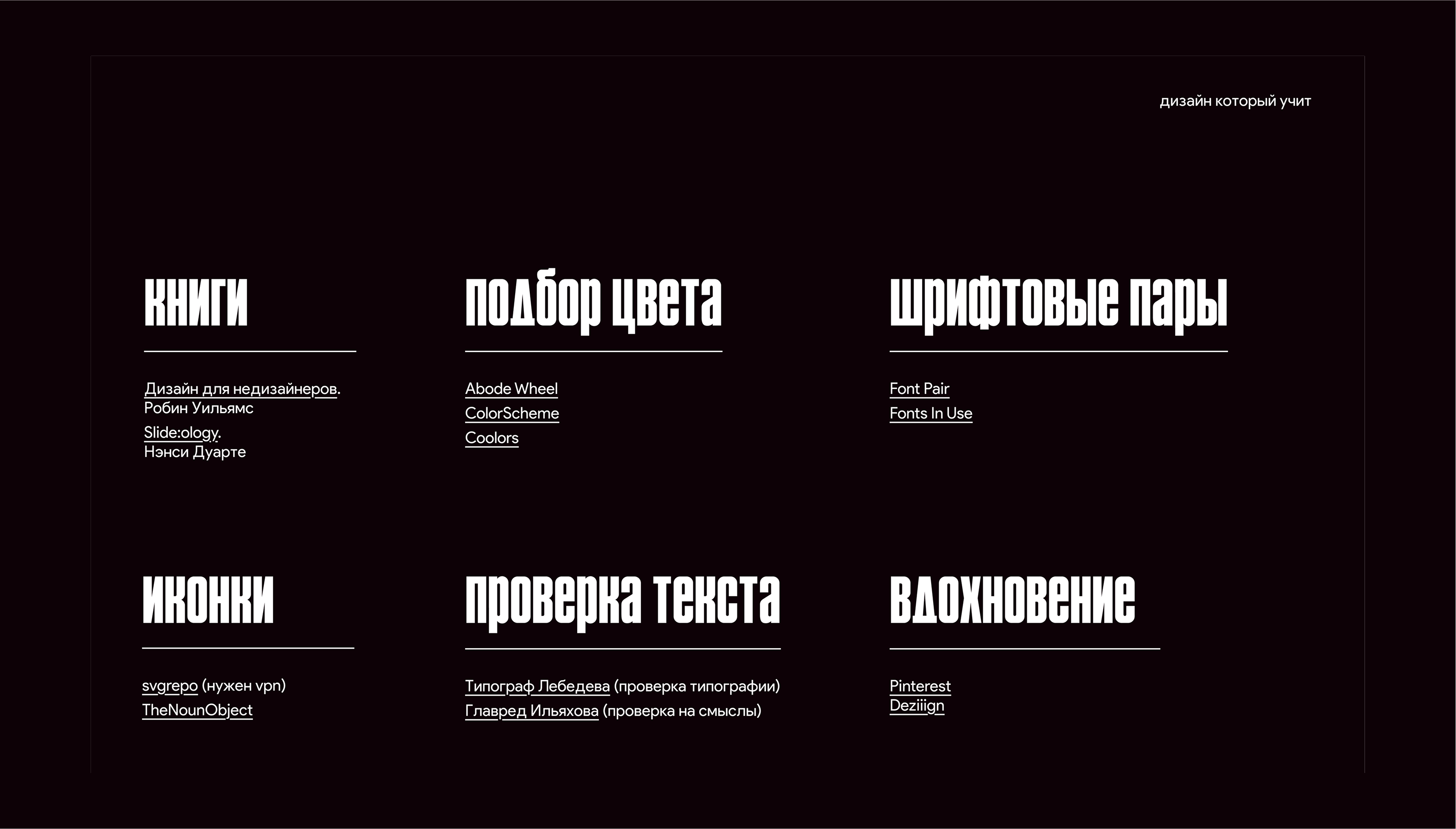 Презентация для выступления — Изображение №6 — Графика, Маркетинг на Dprofile