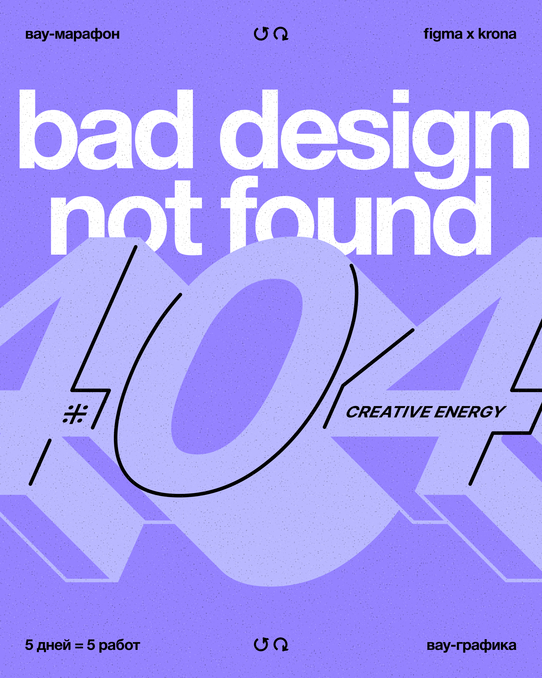 Posters 2025 — Изображение №14 — Графика на Dprofile