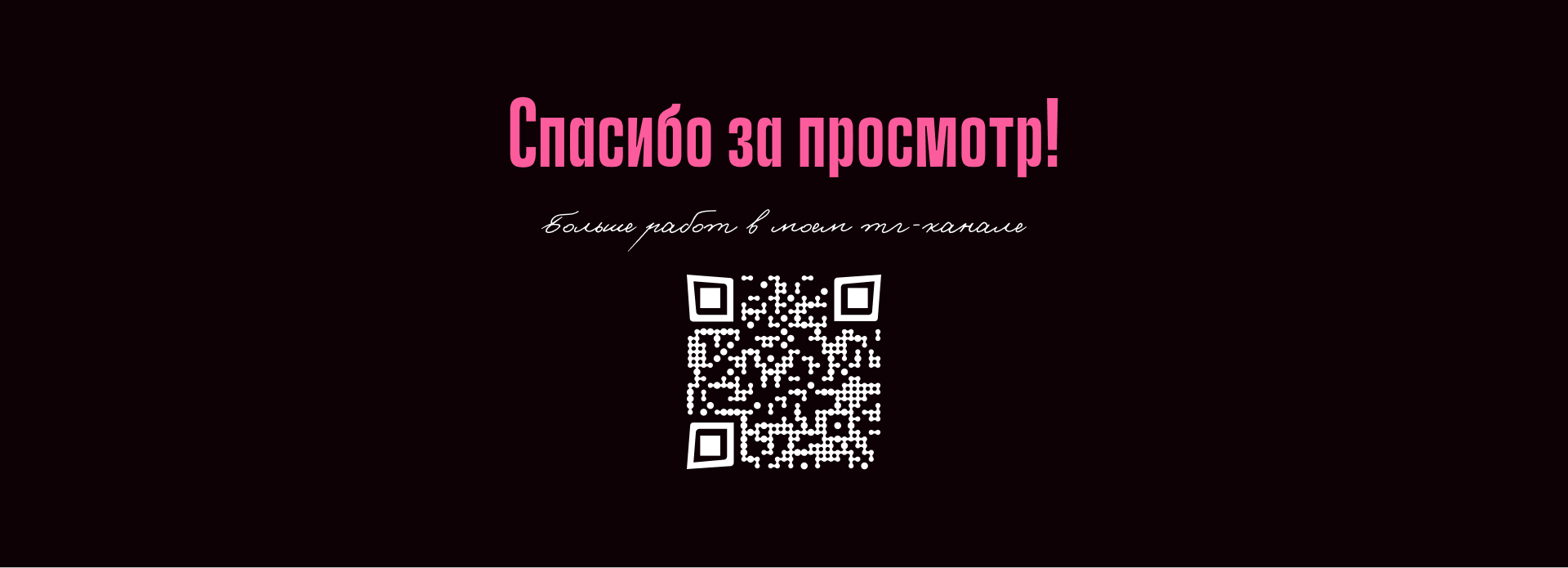 Нейро-валентинка — Изображение №10 — 3D, Анимация на Dprofile