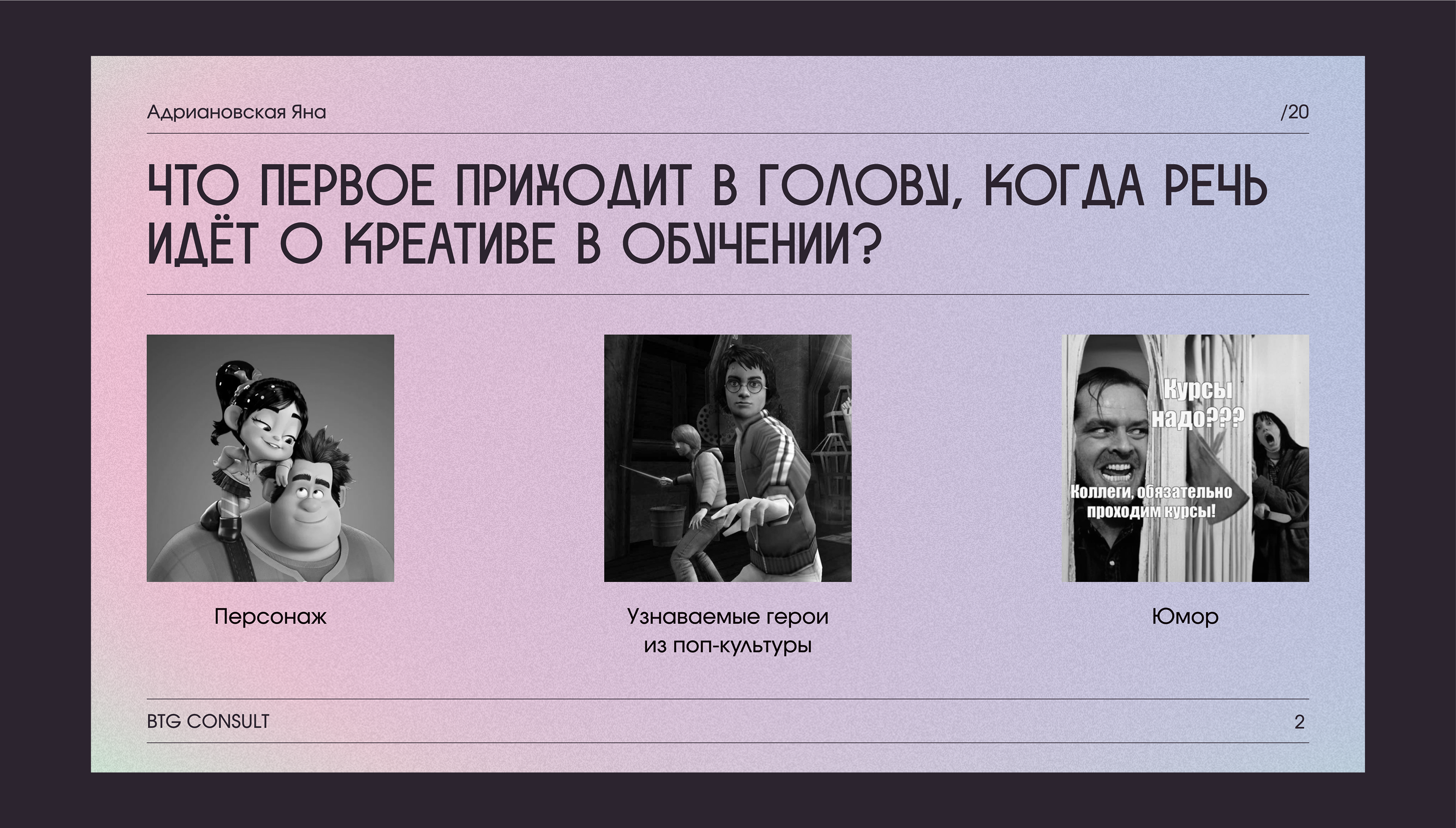 Презентация для выступления — Изображение №3 — Графика, Маркетинг на Dprofile