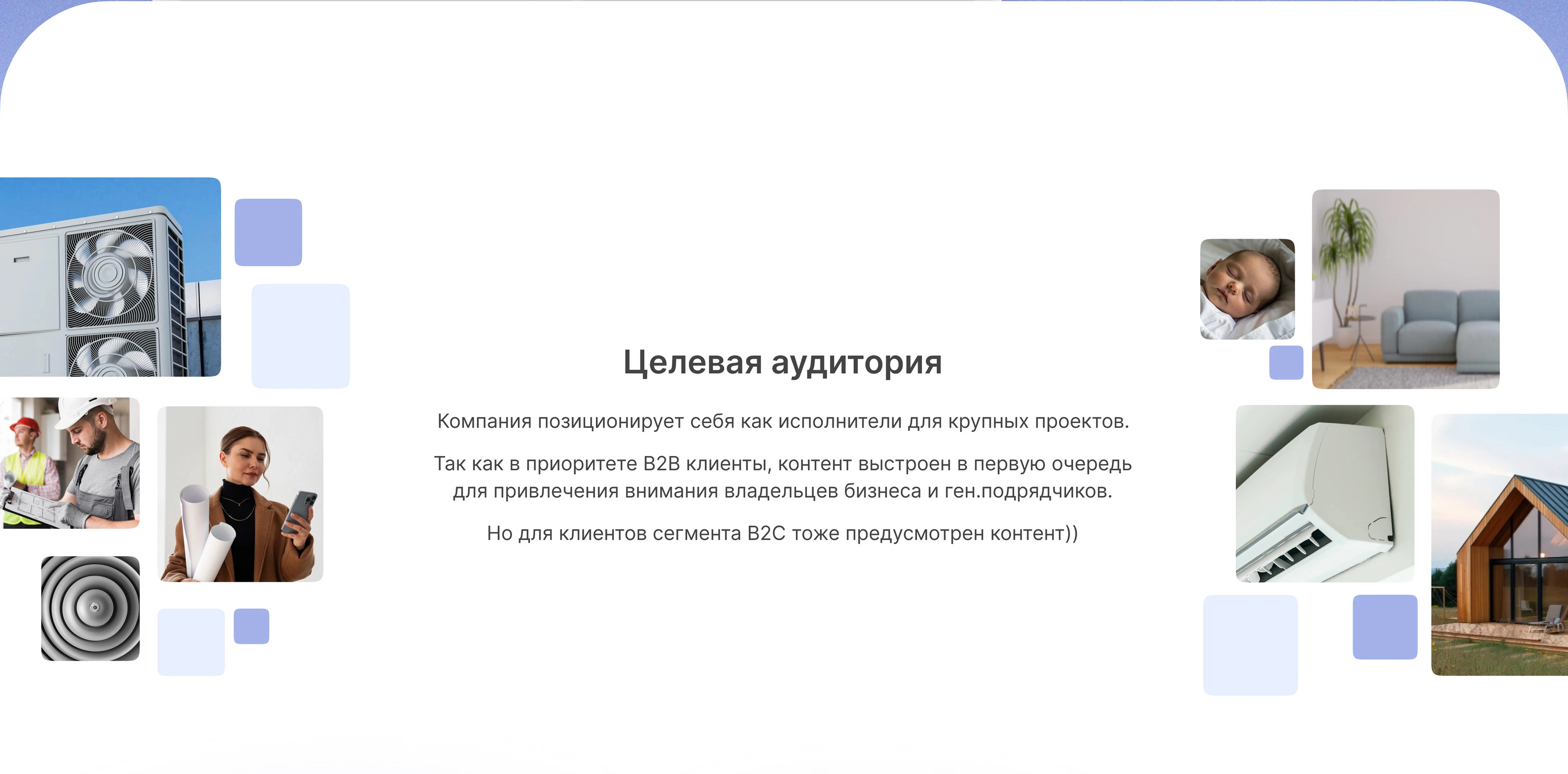 Вентиляционная компания - Многостраничный сайт на Tilda — Изображение №8 — Интерфейсы на Dprofile