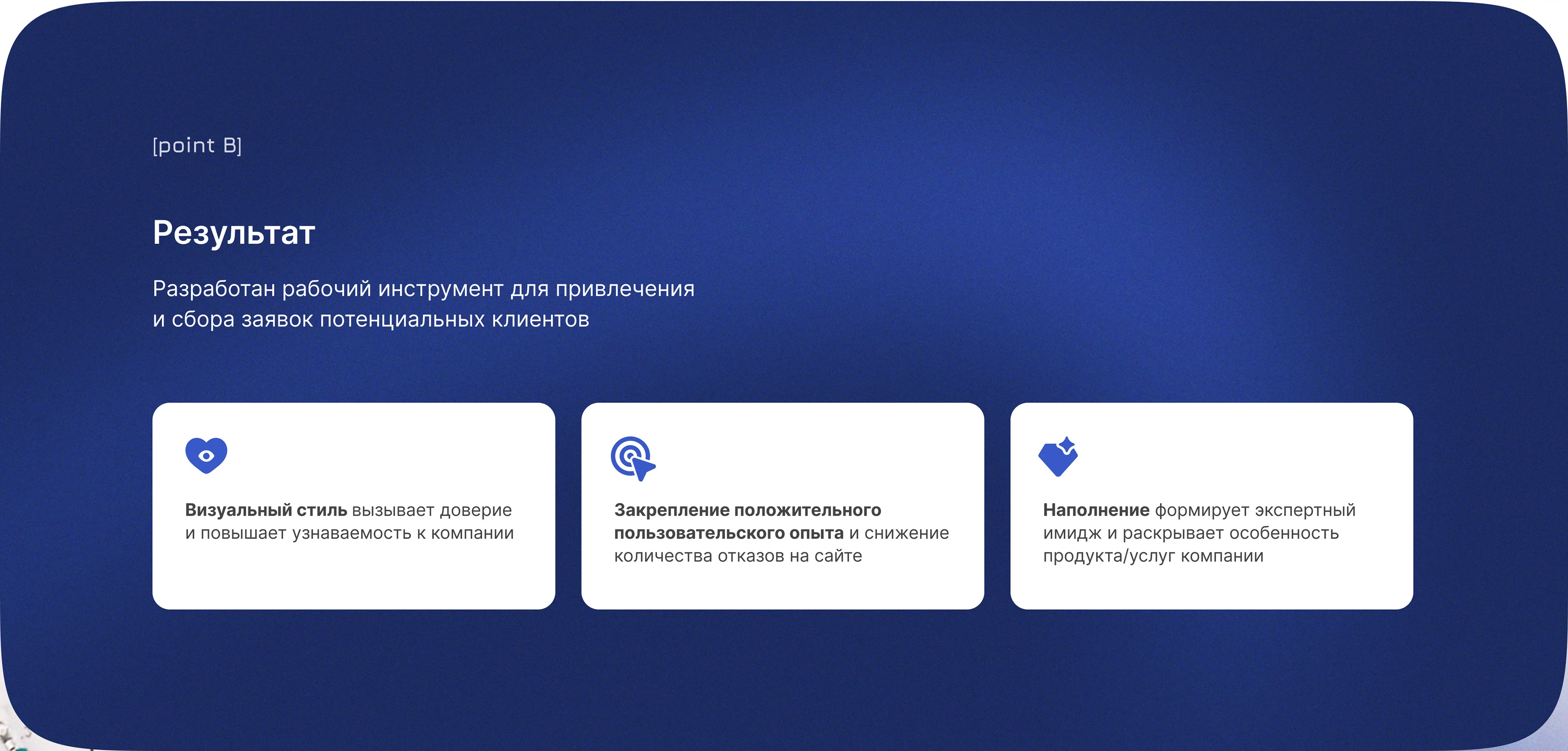 Вентиляционная компания - Многостраничный сайт на Tilda — Изображение №10 — Интерфейсы на Dprofile