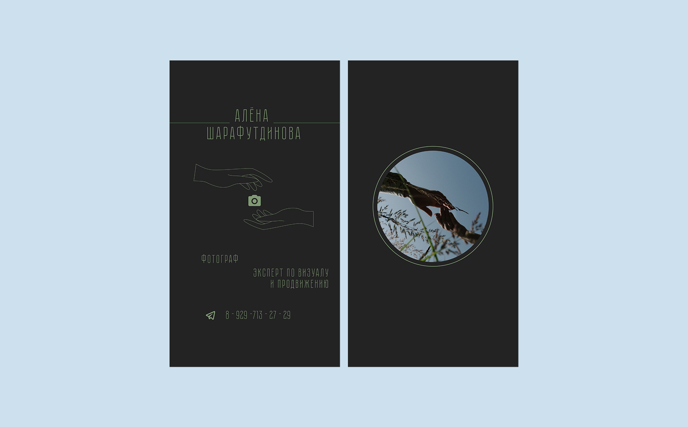 Визитка для фотографа — Изображение №4 — Графика на Dprofile