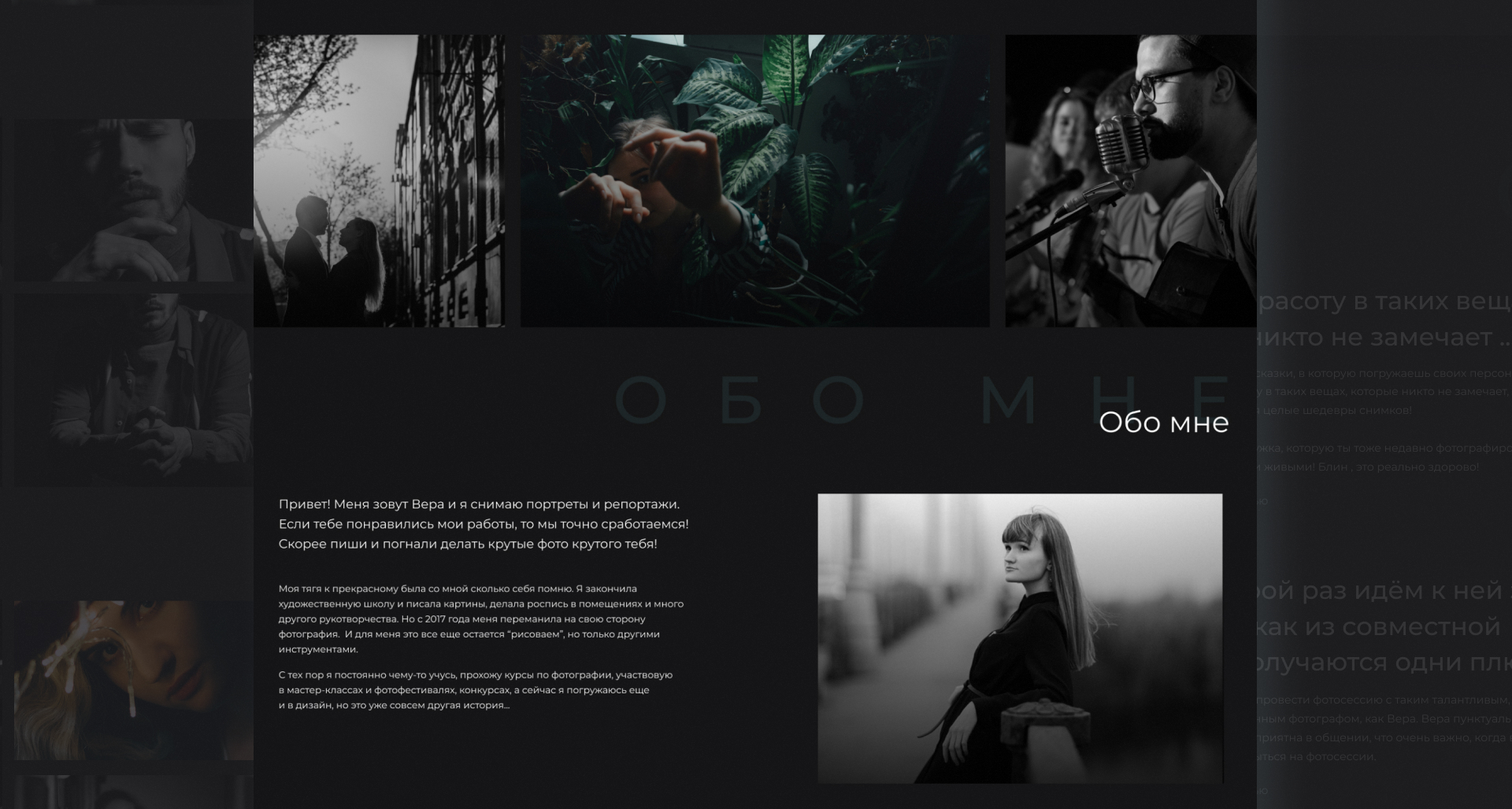 Сайт портфолио для фотографа — Изображение №6 — Интерфейсы на Dprofile