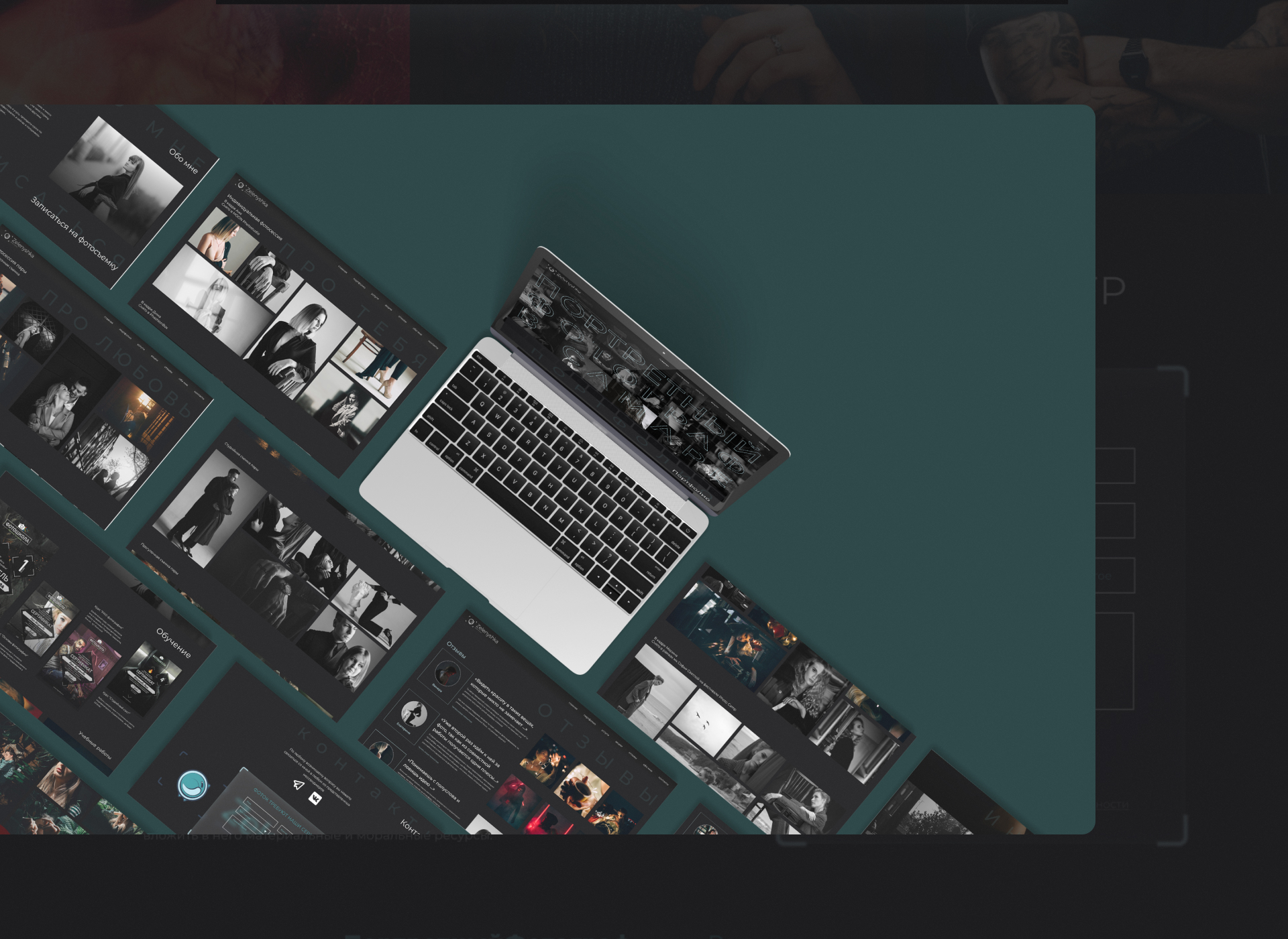 Сайт портфолио для фотографа — Изображение №11 — Интерфейсы на Dprofile