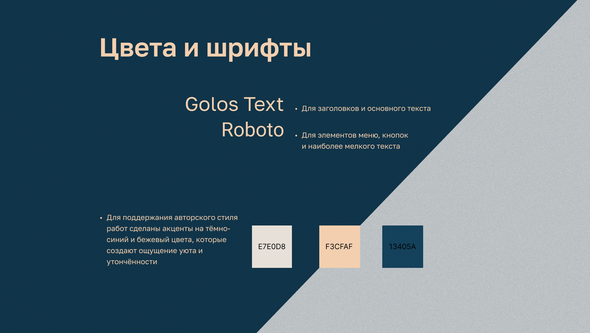 Лендинг для заказа художественных работ — Изображение №3 — Интерфейсы на Dprofile