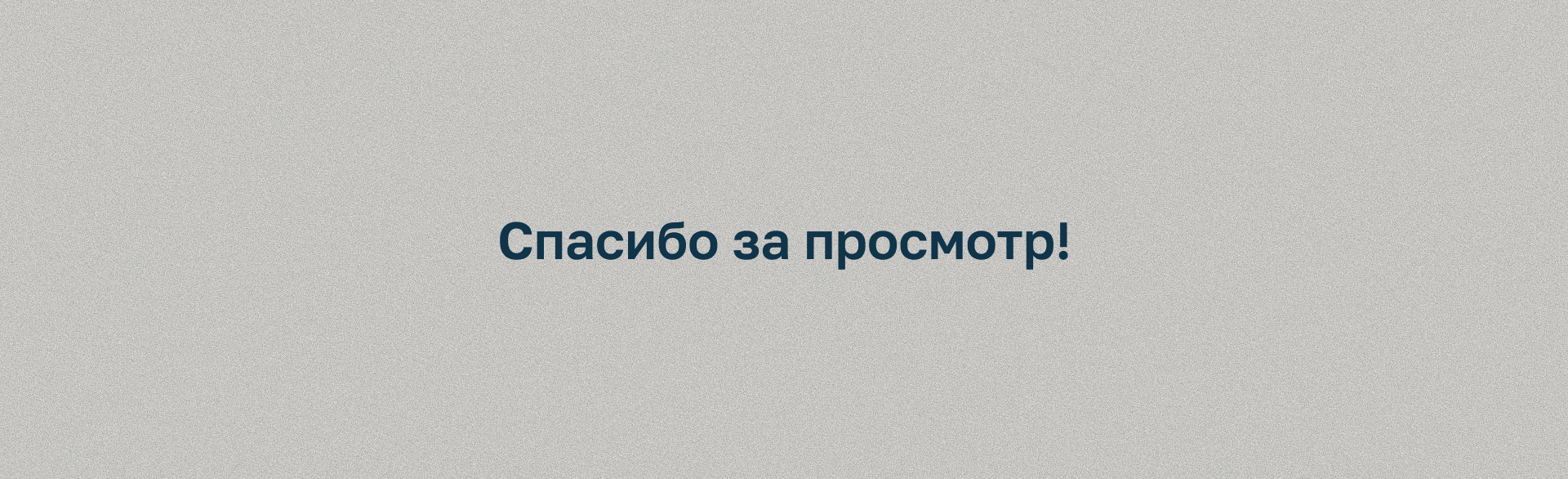 Лендинг для заказа художественных работ — Изображение №9 — Интерфейсы на Dprofile