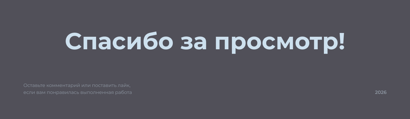 Визитка для фотографа — Изображение №6 — Графика на Dprofile