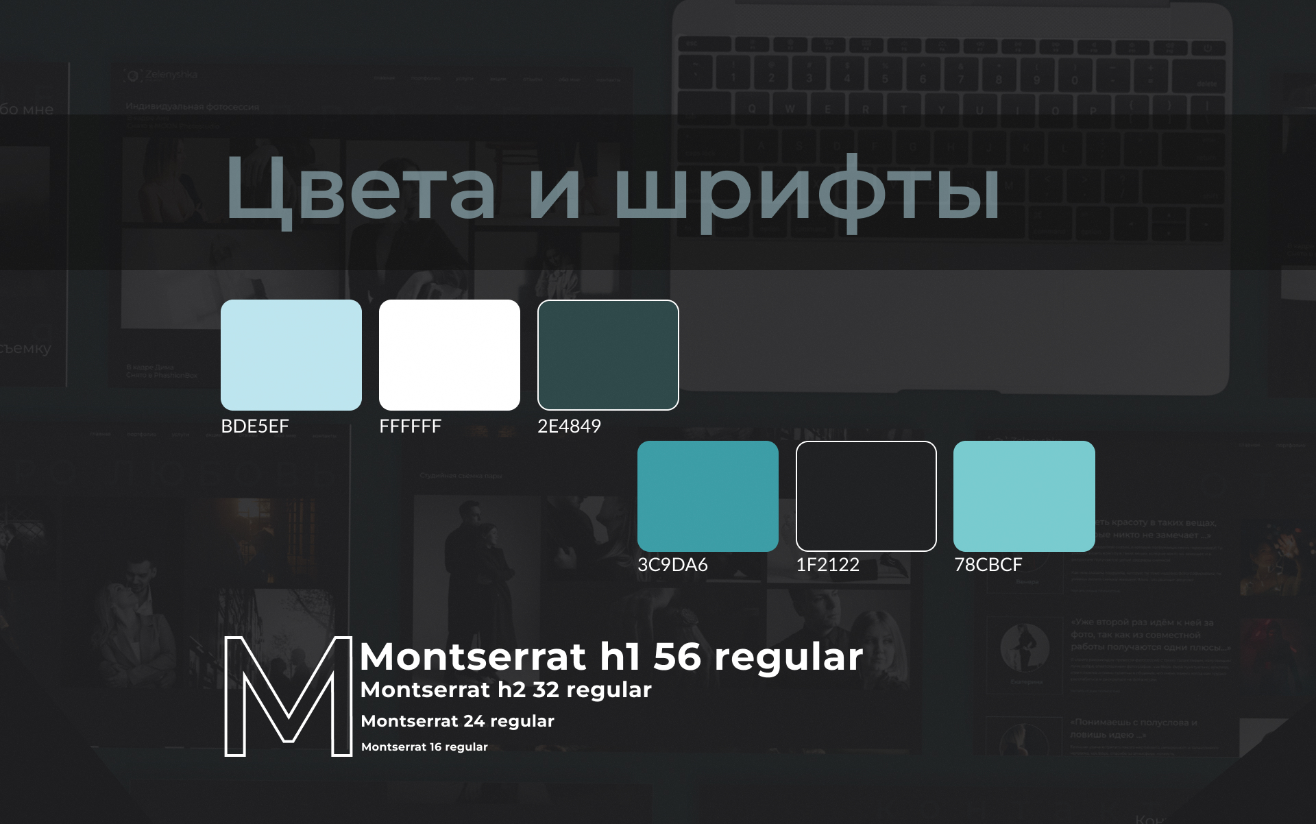 Сайт портфолио для фотографа — Изображение №3 — Интерфейсы на Dprofile