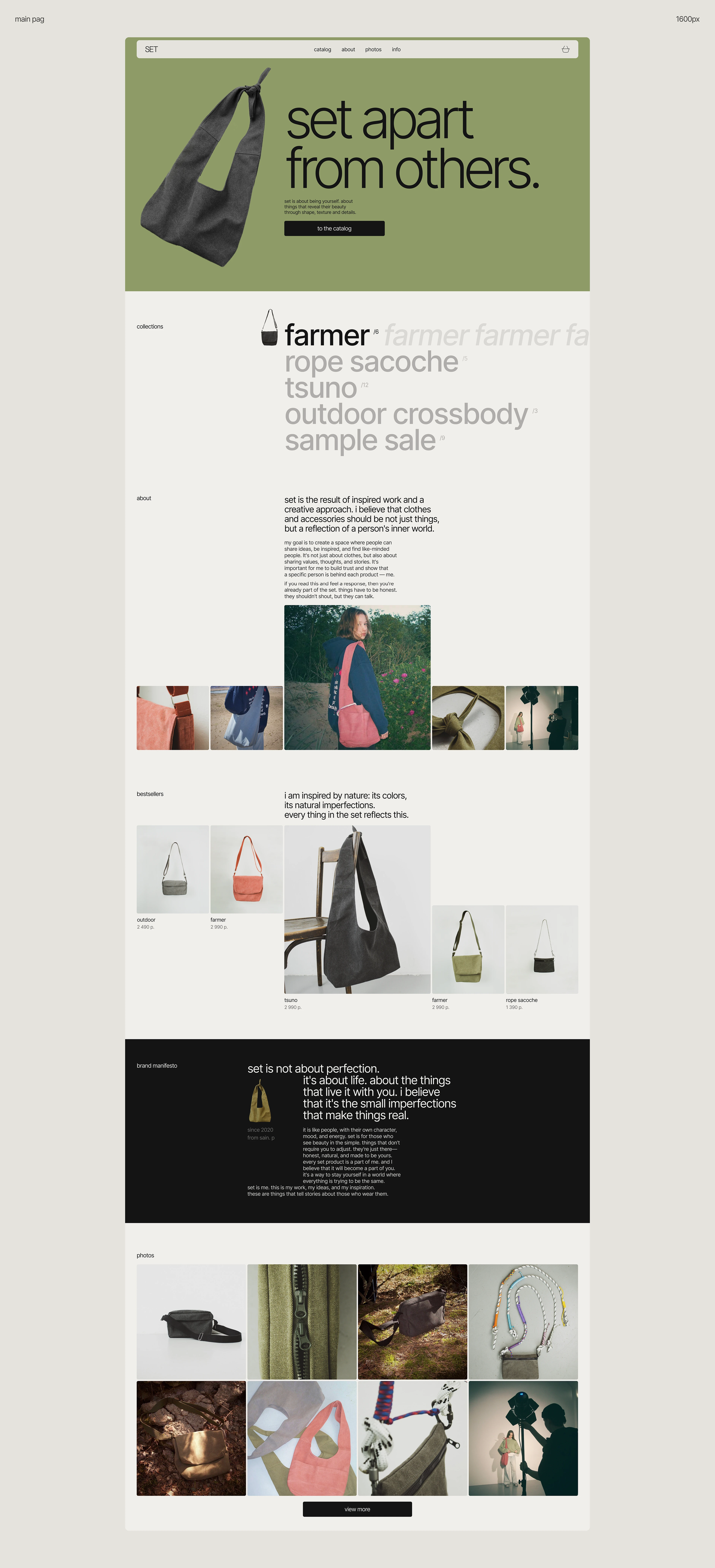 SET | e-commerce — Изображение №2 — Интерфейсы на Dprofile