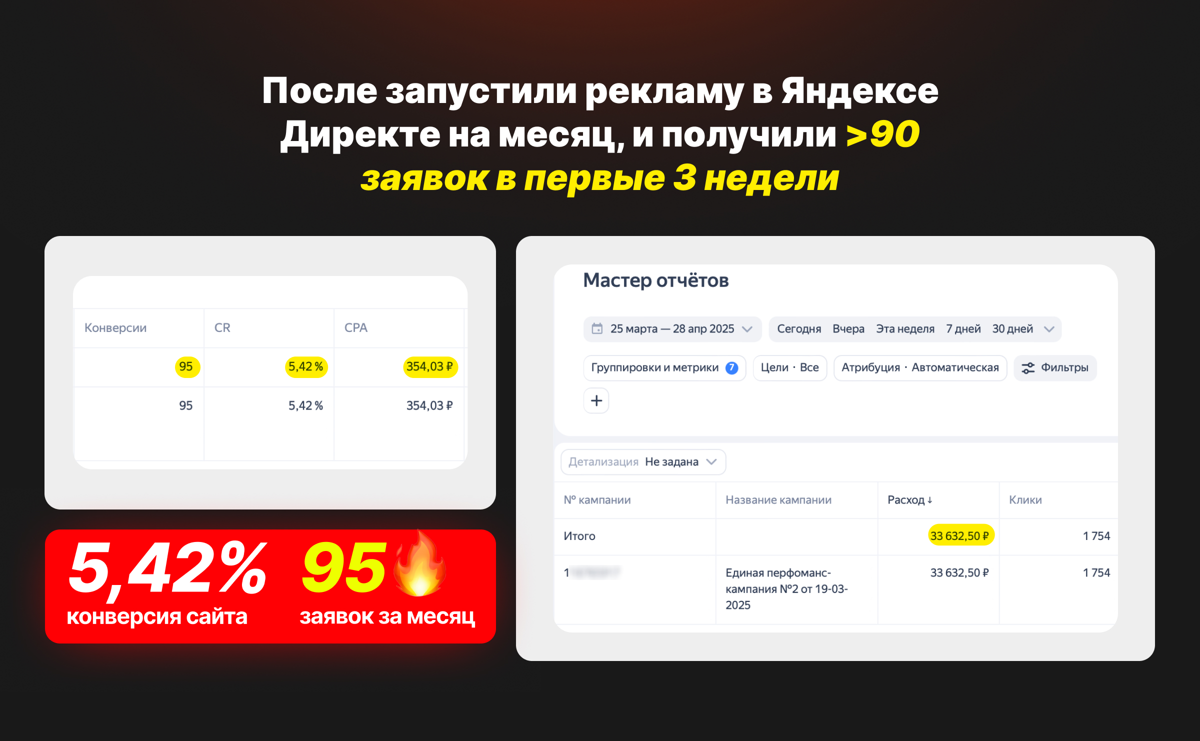 Создали с нуля продающий сайт в нише доставок авто из Японии — Изображение №7 — Интерфейсы на Dprofile