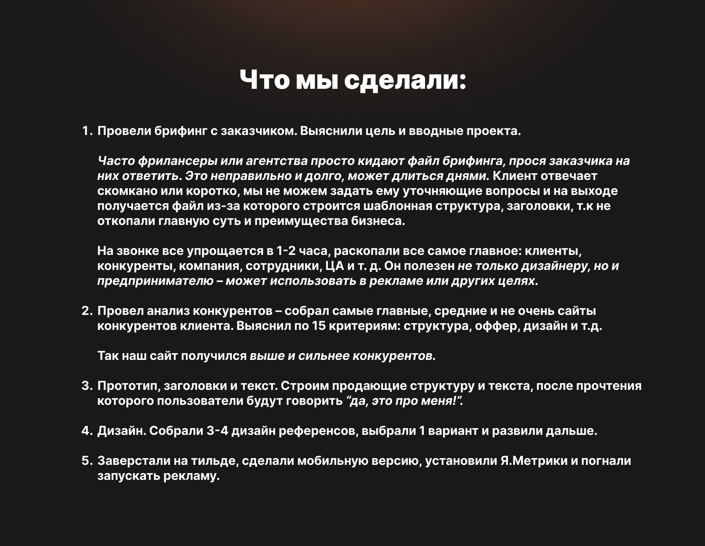 Создали с нуля продающий сайт в нише доставок авто из Японии — Изображение №3 — Интерфейсы на Dprofile